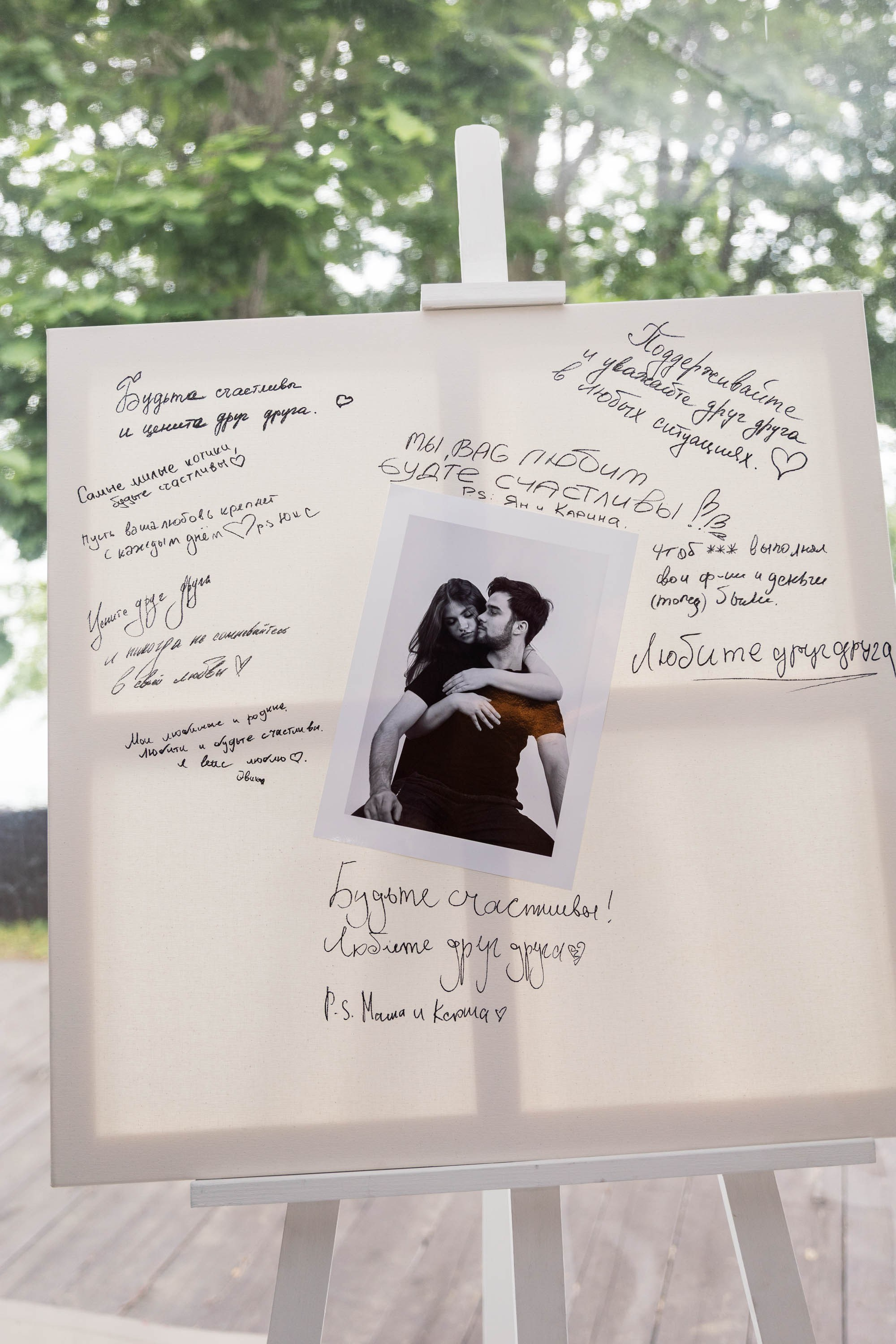 Влад и Ирина. Свадебный и индивидуальный фотограф Владивосток