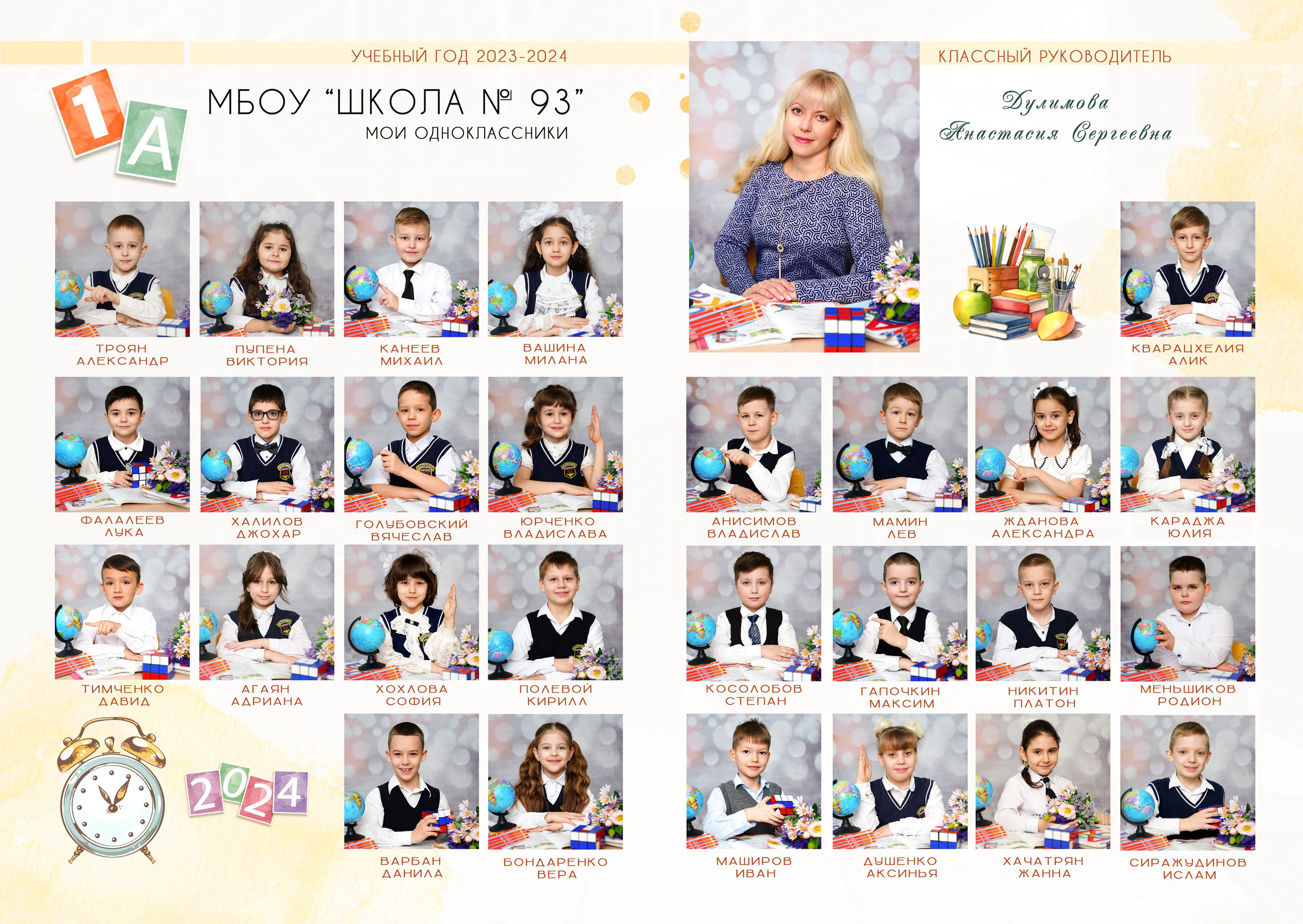 1 кл Виньетки. MEMENTO.Выпускные альбомы, школьные, юбилейные и другие книги. Ростов-на-Дону