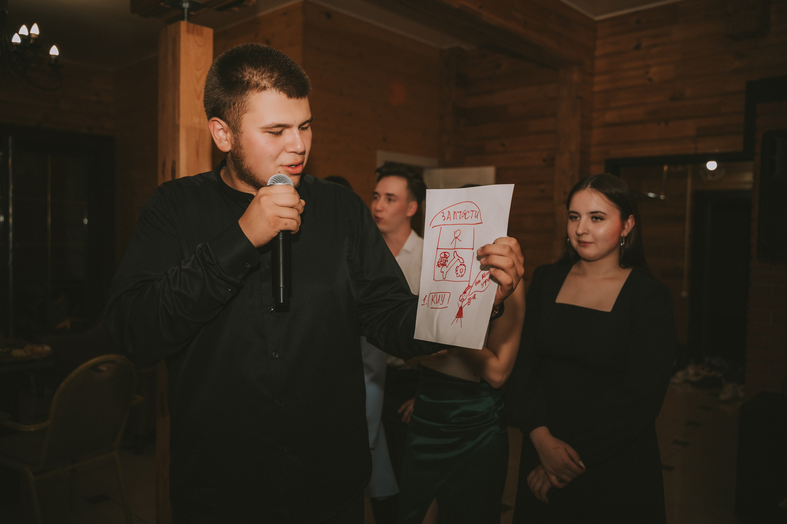 Свадьба Сабины и Риназа. Фотограф/видеограф Богдан Голованов