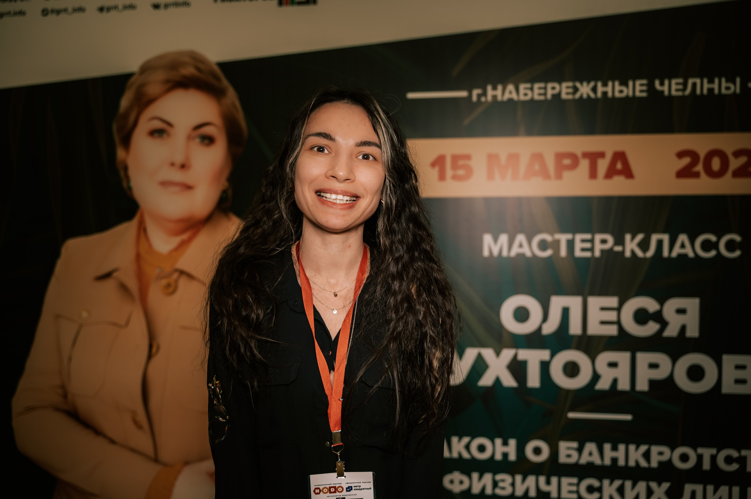 Мероприятия. Гильдия риелторов. Фотограф/видеограф Богдан Голованов