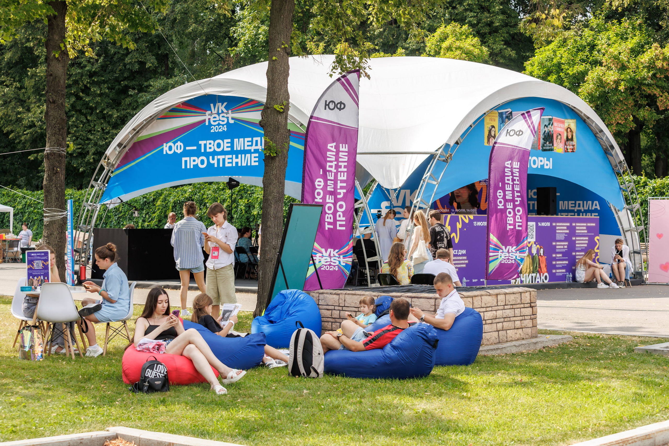 VK Fest 2024 x ЮФ-Медиа. Фотограф Москва. Репортажная съемка, портрет, бизнес-портрет