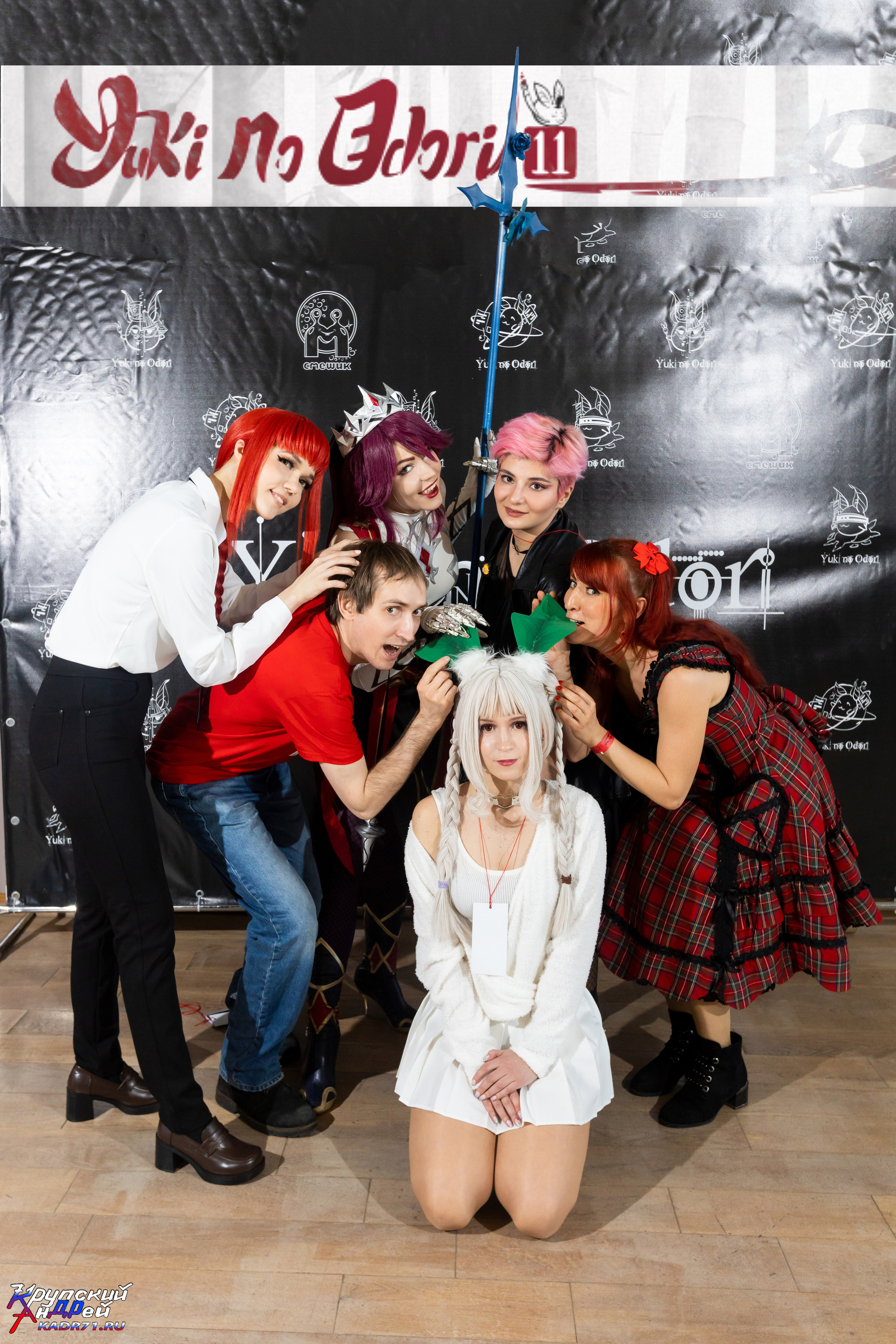 Портретная съемка, репортаж. Юки, но Одори 11, 2022 год. Фотограф в Туле Крупский АнДРей. Фотостудия «КАДР71» в Туле