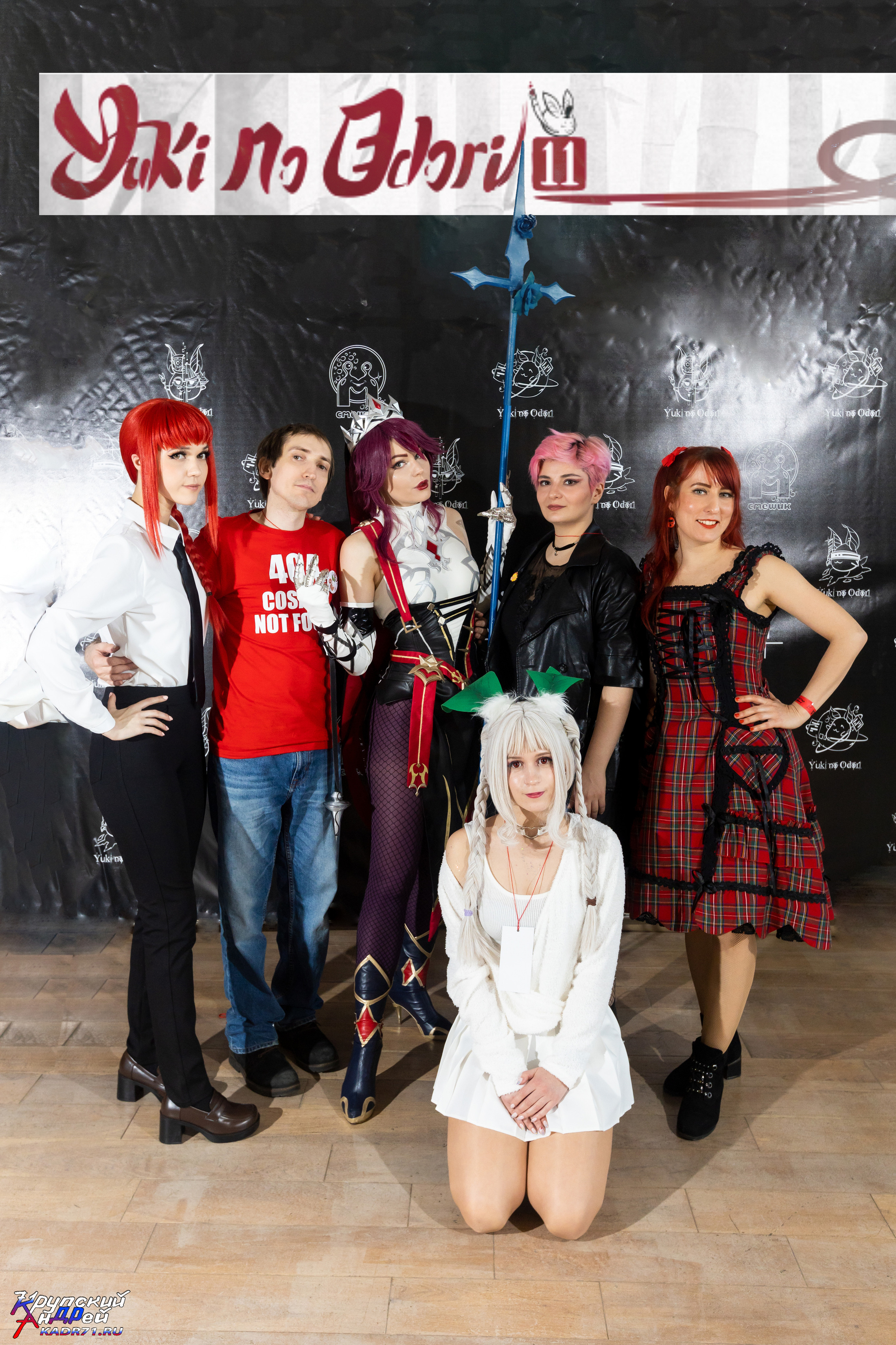 Портретная съемка, репортаж. Юки, но Одори 11, 2022 год. Фотограф в Туле Крупский АнДРей. Фотостудия «КАДР71» в Туле