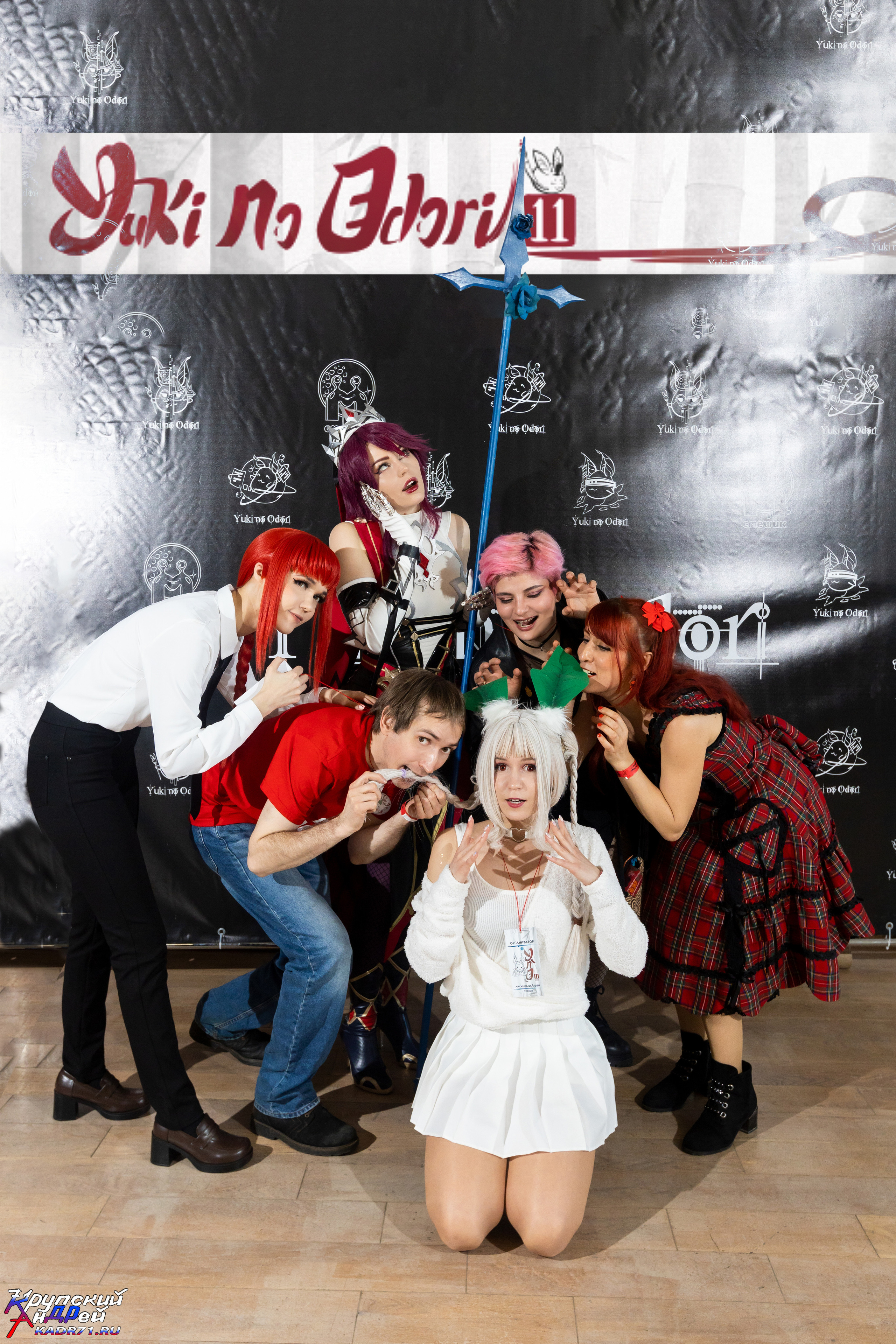 Портретная съемка, репортаж. Юки, но Одори 11, 2022 год. Фотограф в Туле Крупский АнДРей. Фотостудия «КАДР71» в Туле