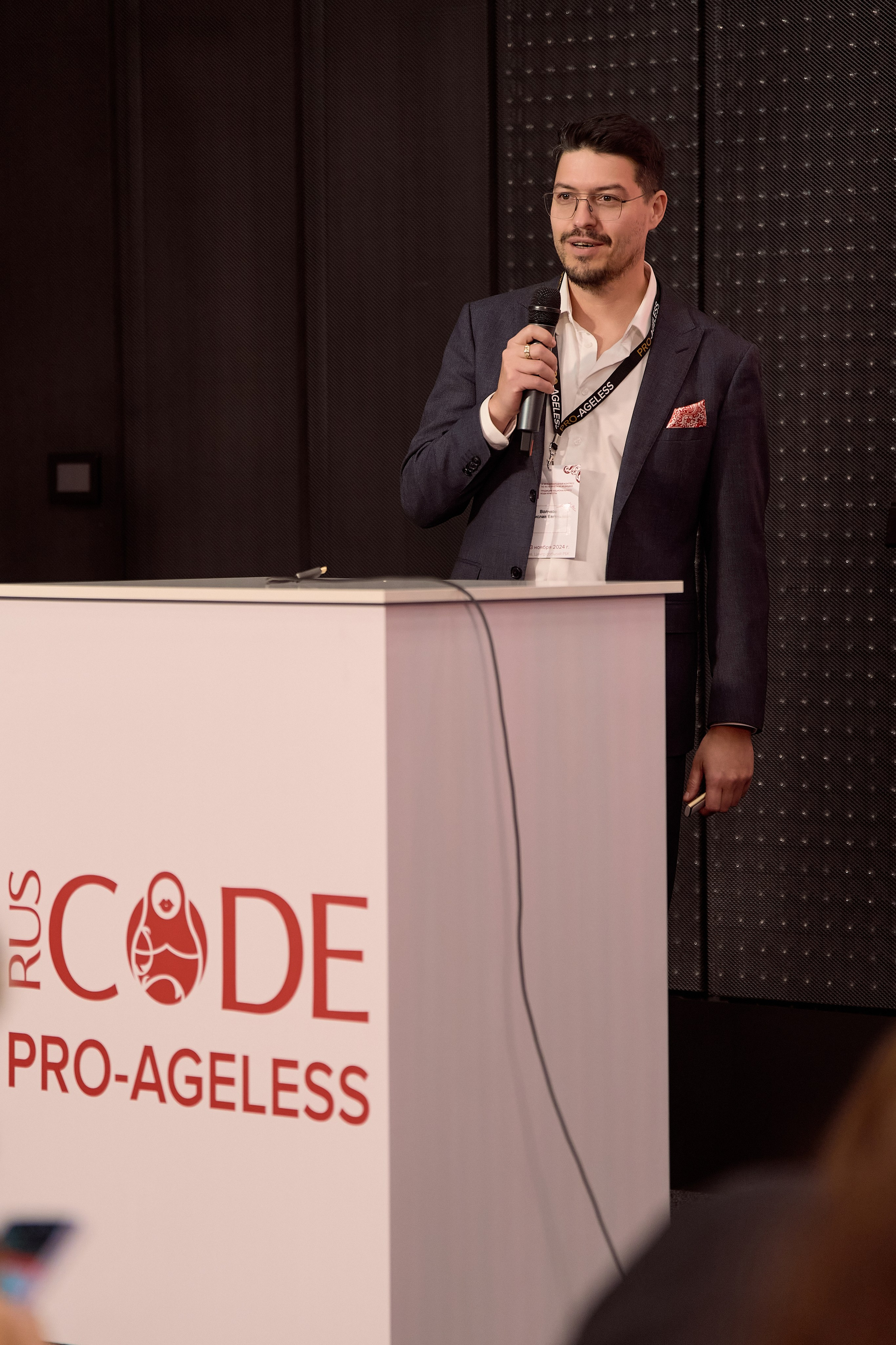 СПИКЕРЫ. PRO-AGELESS