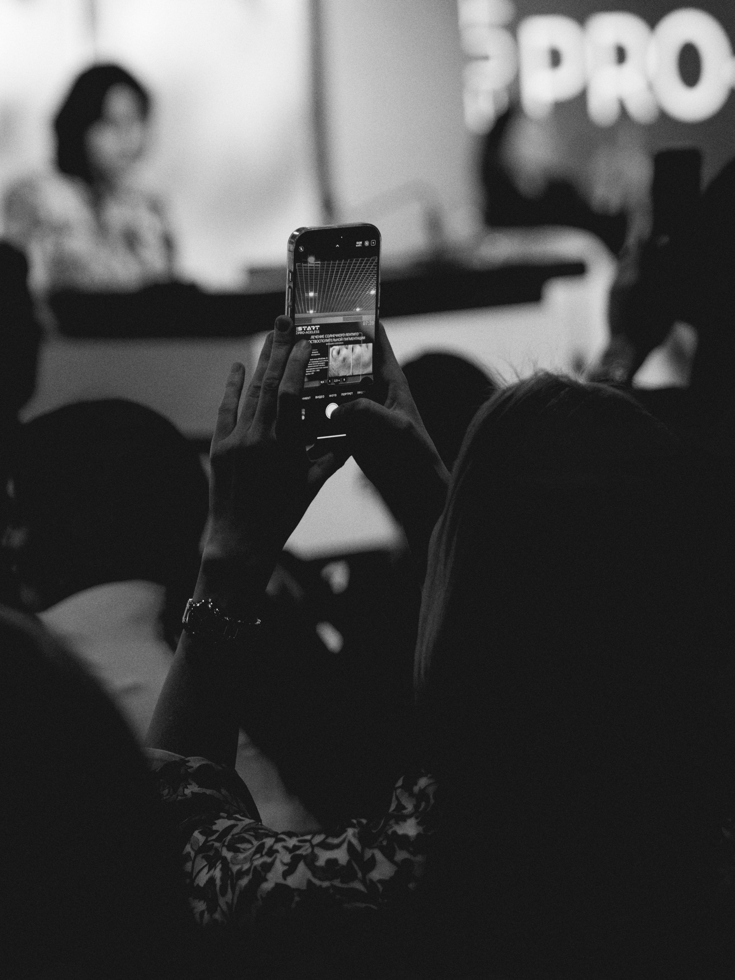 СЛУШАТЕЛИ. PRO-AGELESS