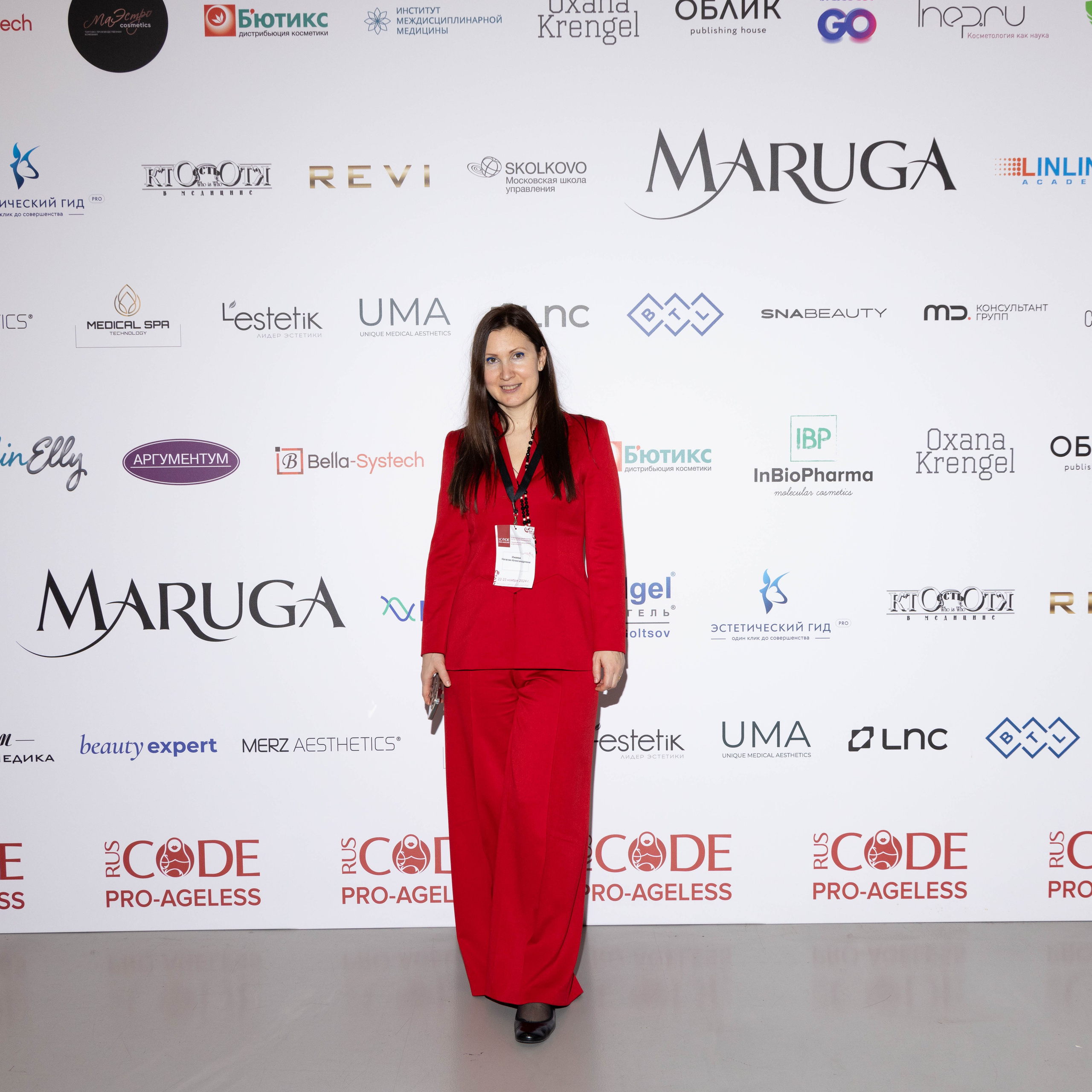 ПРЕСС ВОЛ. PRO-AGELESS