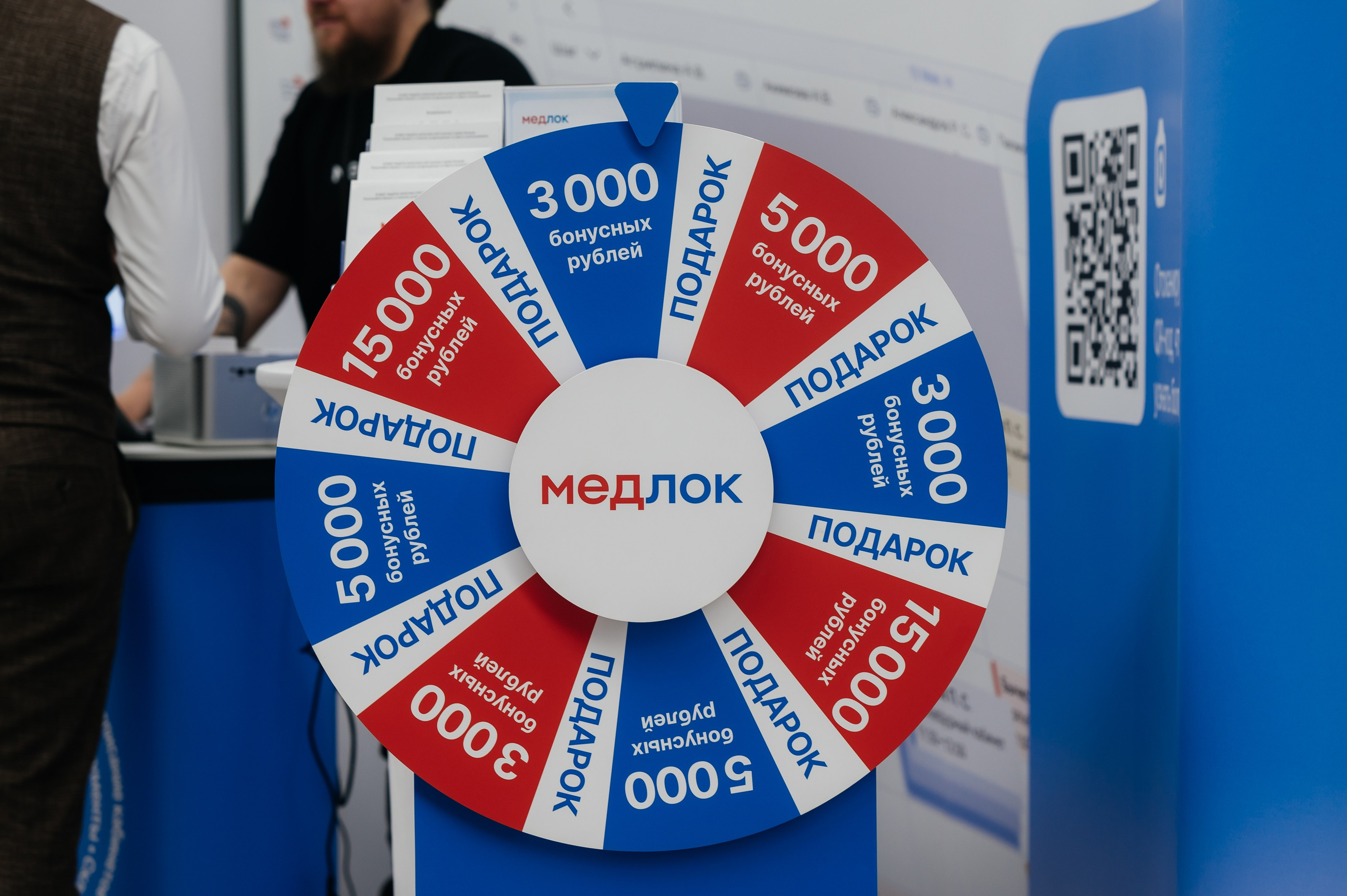 Конференция МедРокет 2024. Фотограф Илья Бызов, Свадебный и репортажный фотограф Сочи