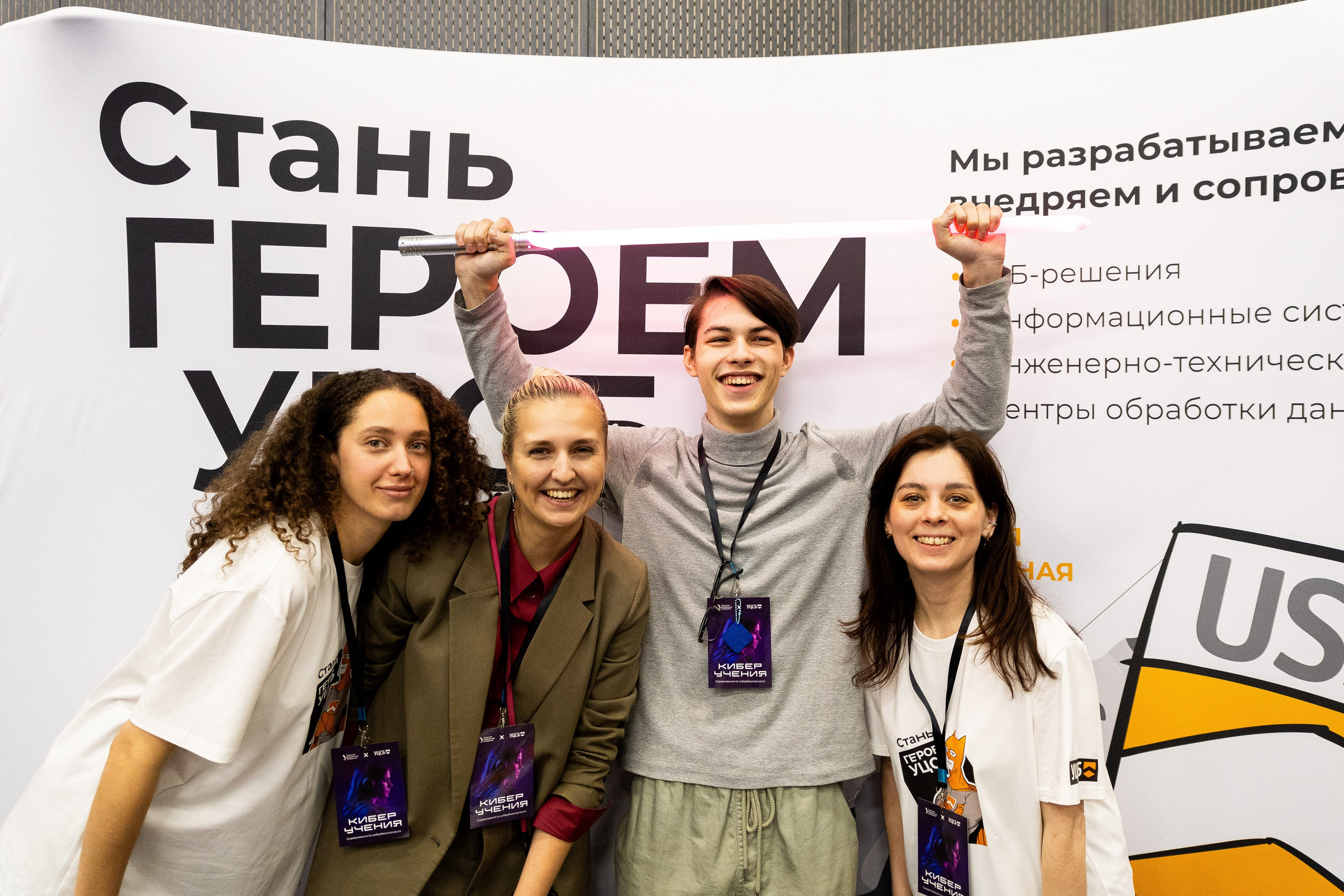 Киберучения. Фотограф Родион Нарудинов