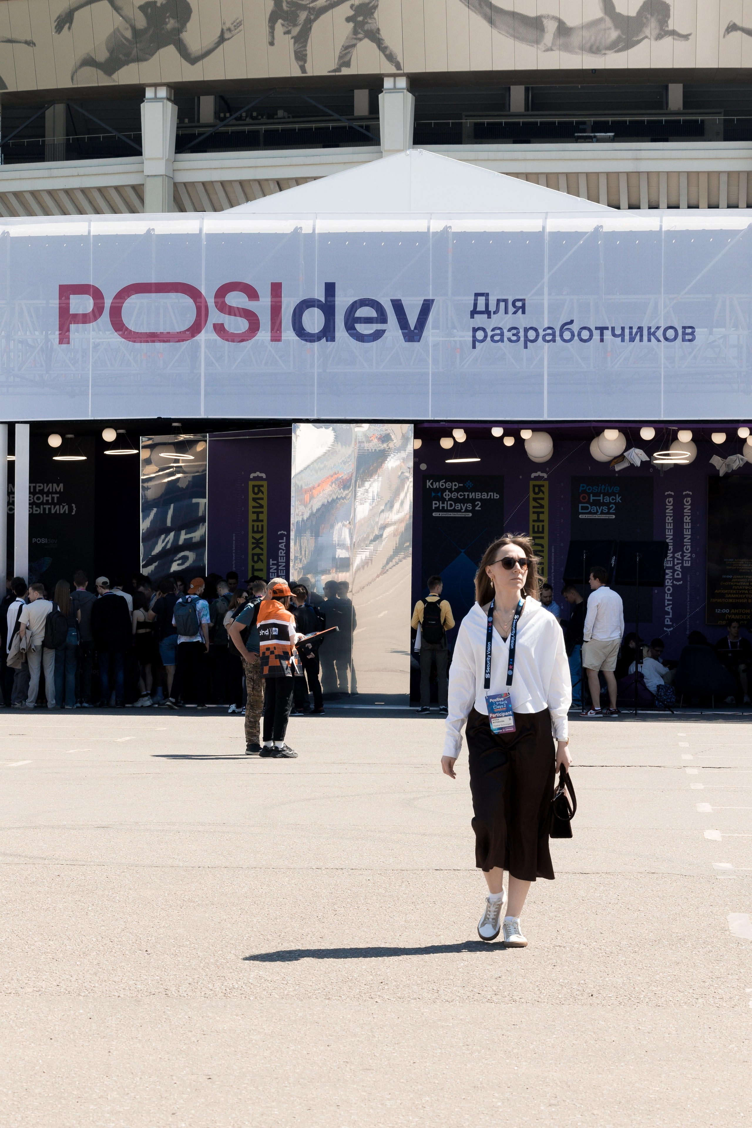 Лужники — Киберфестиваль Positive Hack Days 2. Фотограф Юлия Назарова