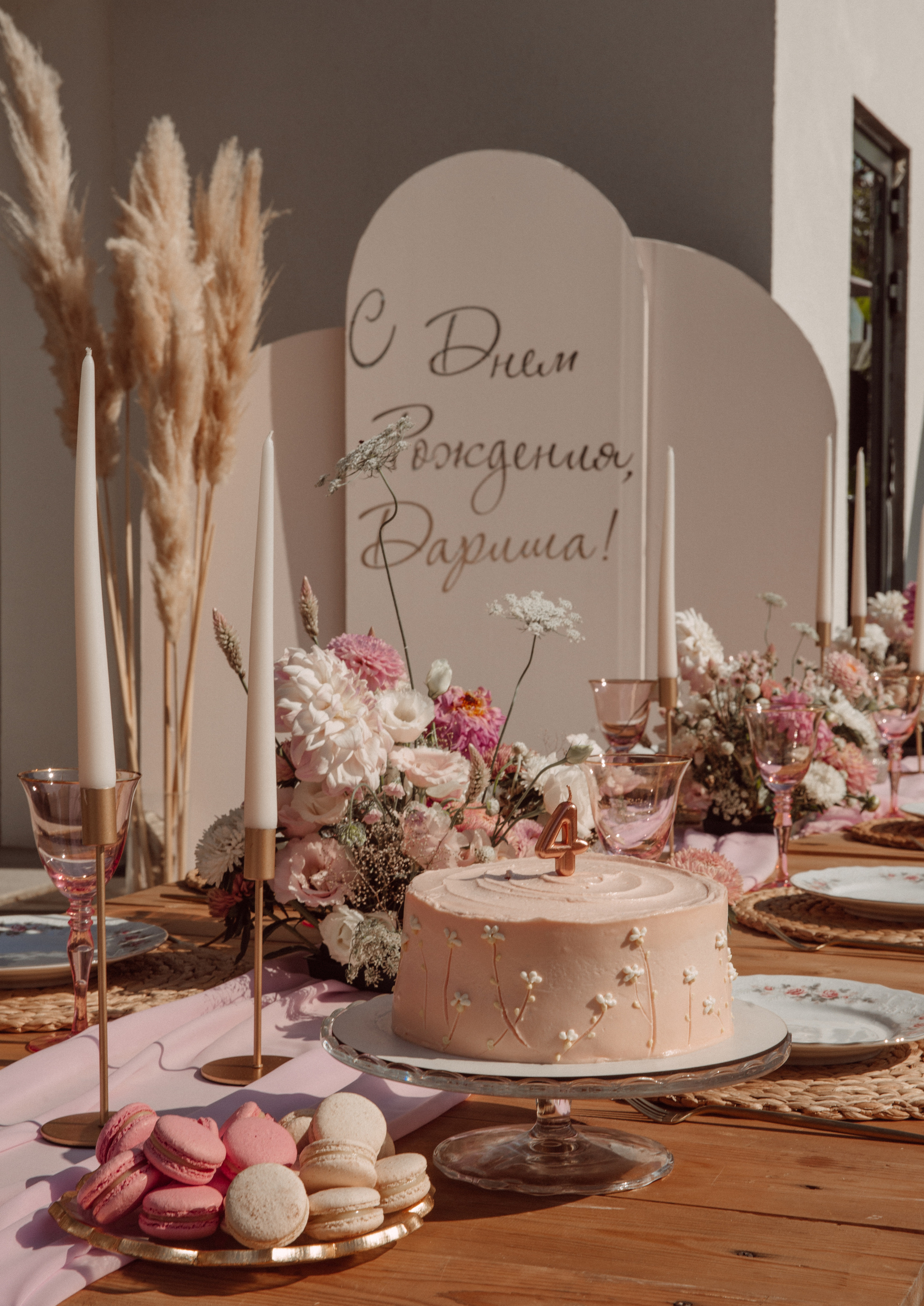 День рождения для Дарины. Фотограф в Краснодаре и Краснодарском крае