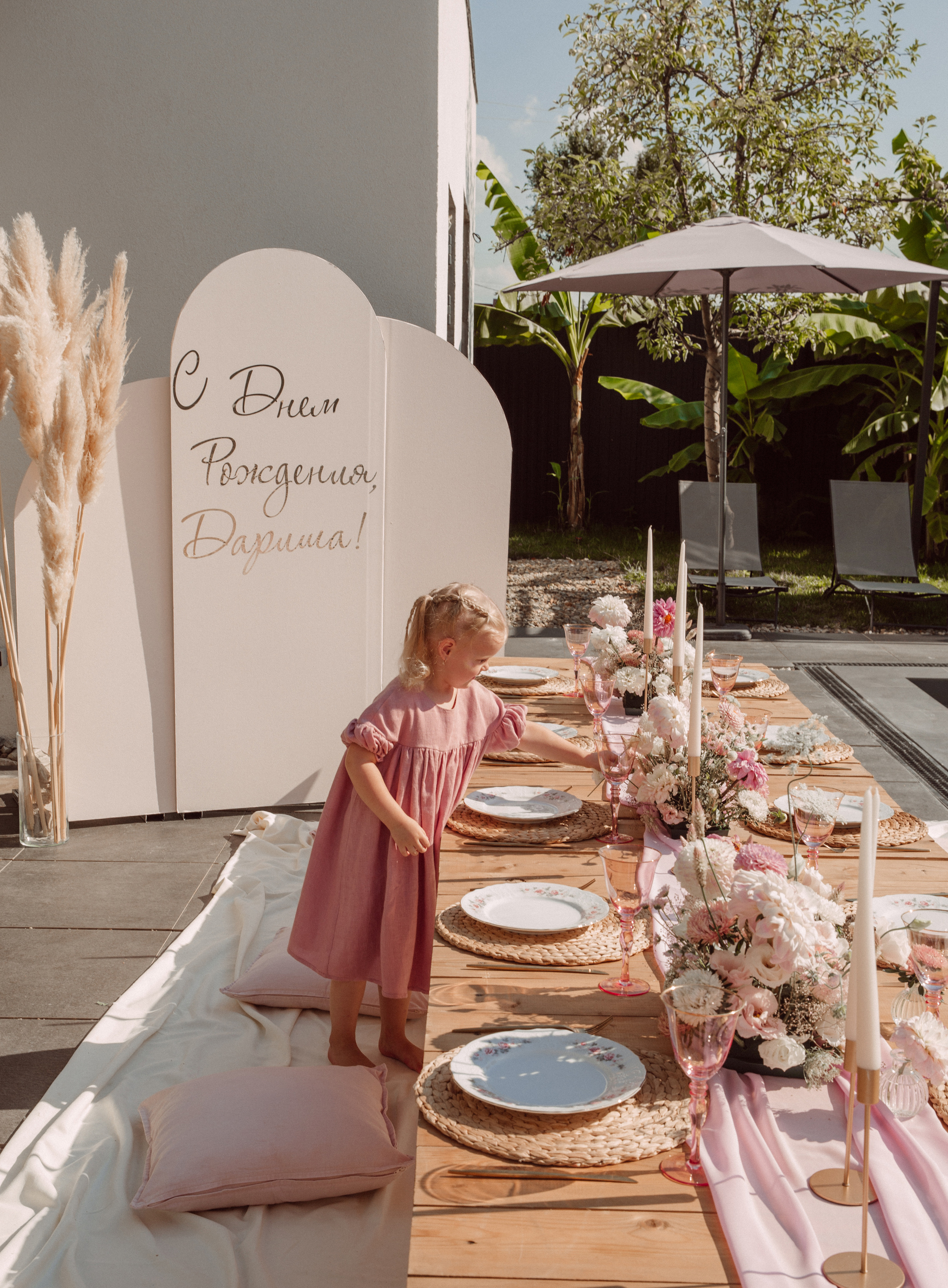 День рождения для Дарины. Фотограф в Краснодаре и Краснодарском крае