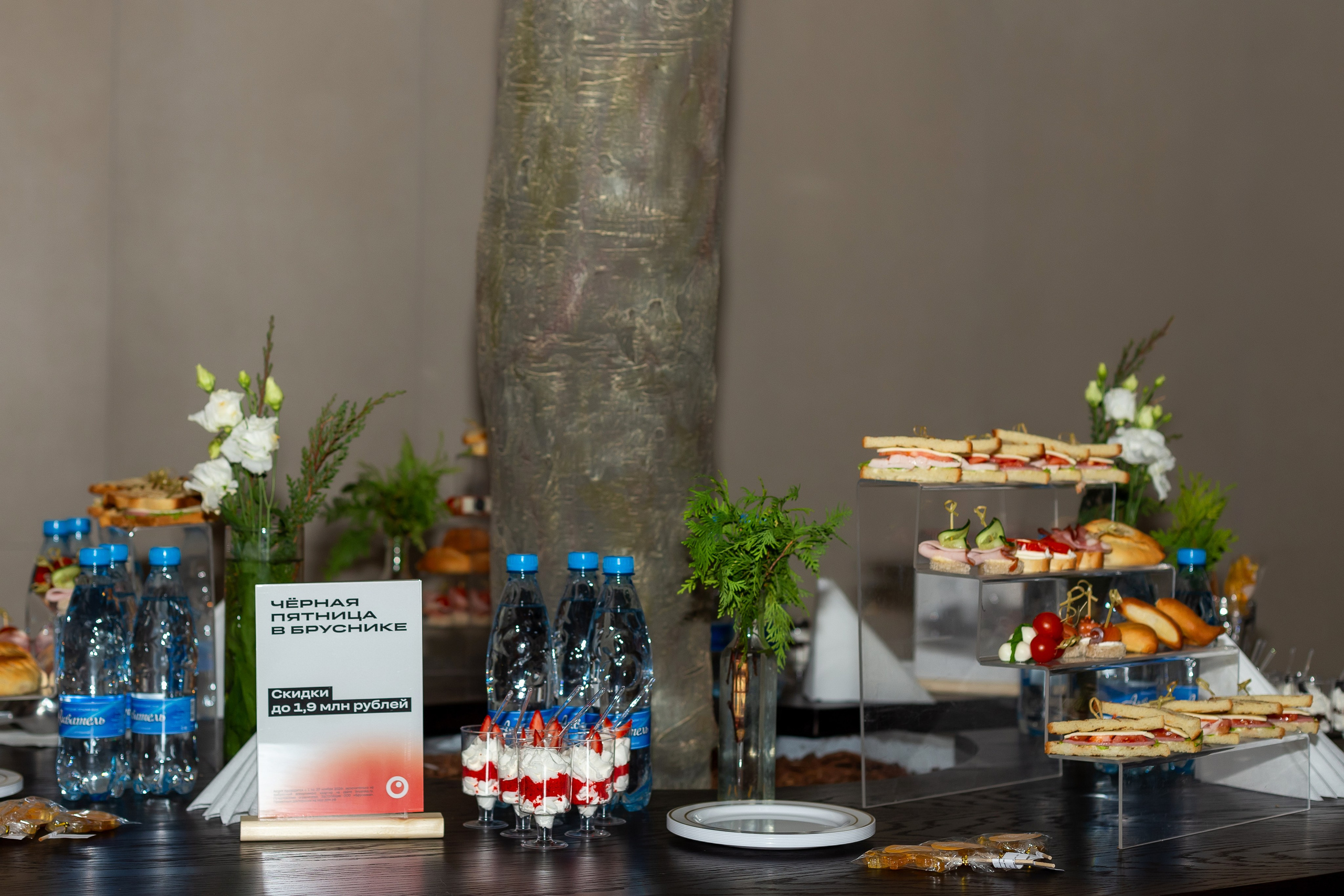 Инвест бранч. Ирина Квасова | Фотограф в стиле VOGUE | Тюмень