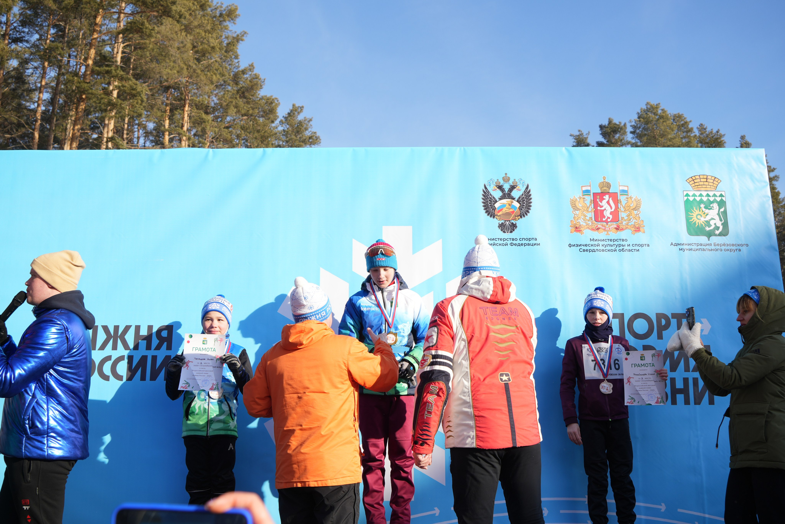 Лыжня России 2025. Фотограф в детский сад в Екатеринбурге, выпускные альбомы Юлия Умерова