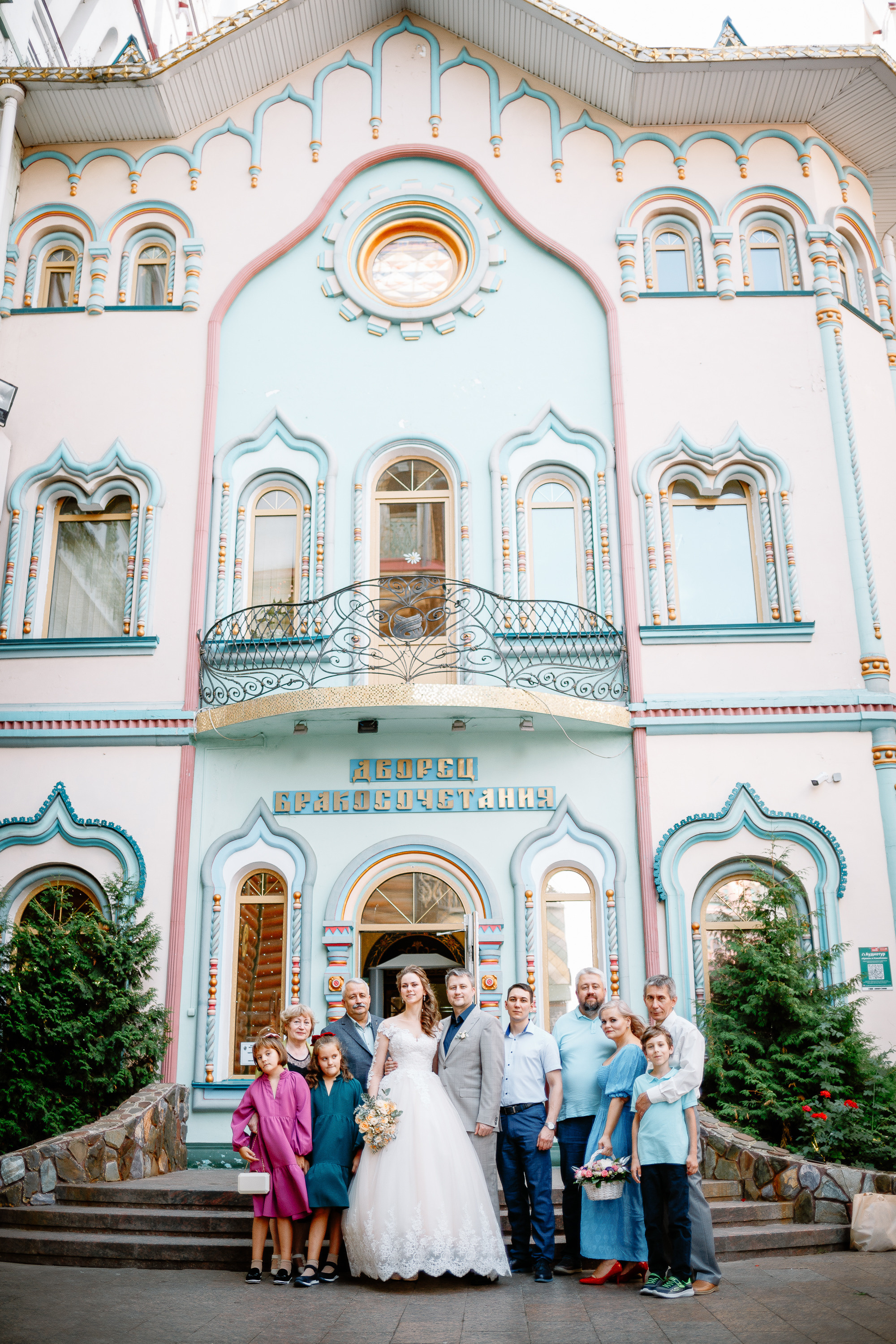 Регистрация в Измайловском дворце бракосочетания.