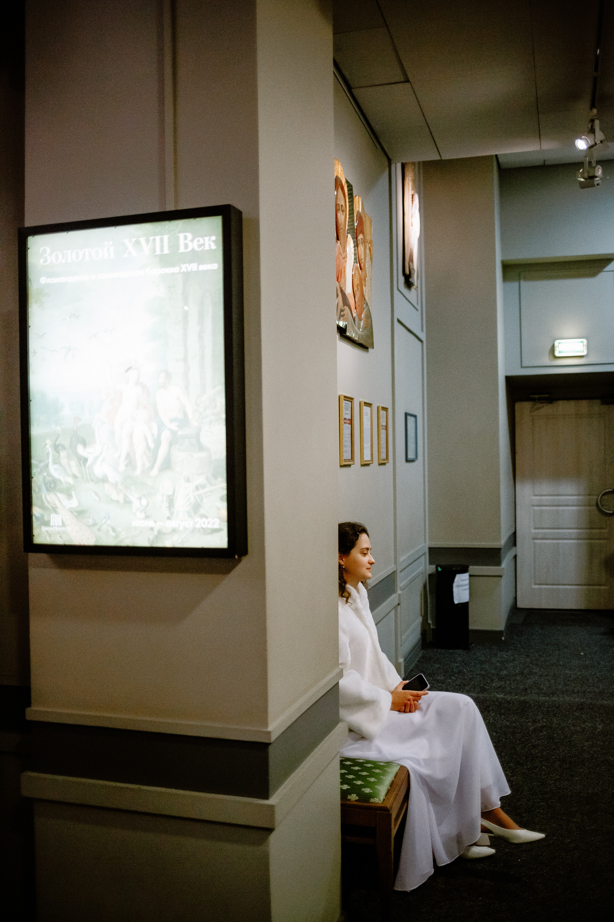 Регистрация в&nbsp;Храме Христа Спасителя, Центр Искусств