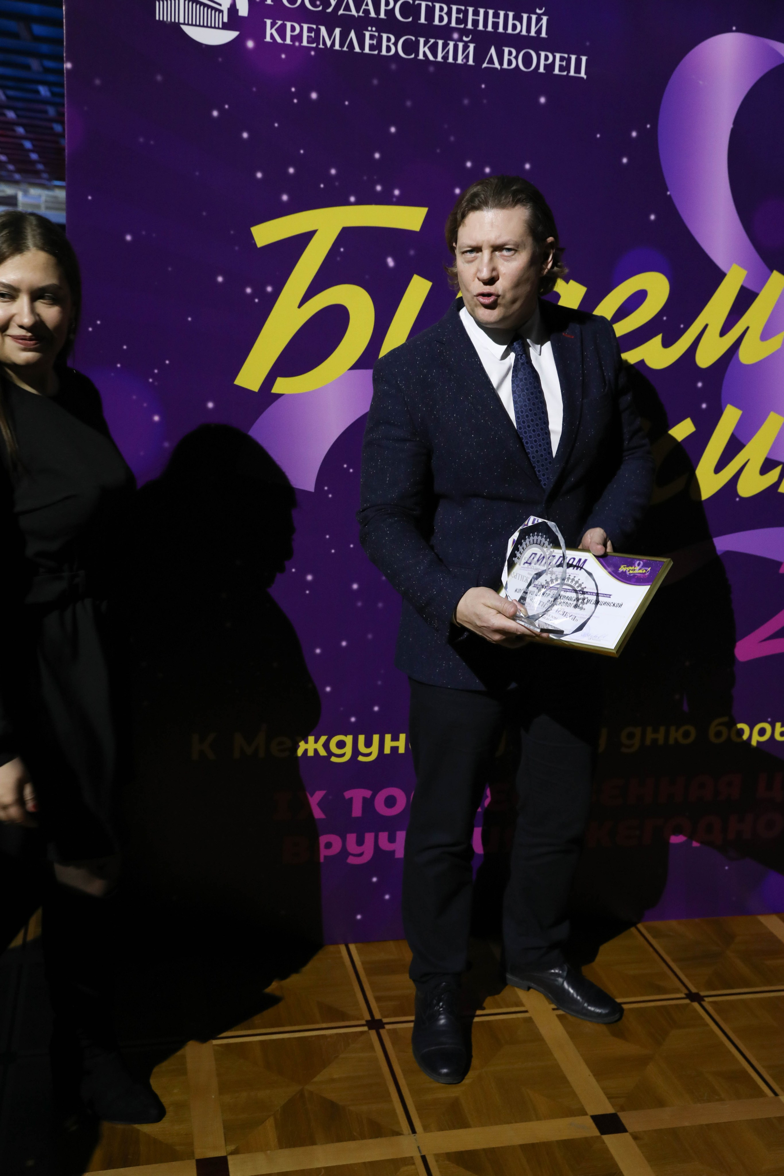 Фоторепортаж. Москва. ГКД. Церемония вручения премии «Будем жить». Индивидуальный и семейный фотограф Ирина Москвичёва