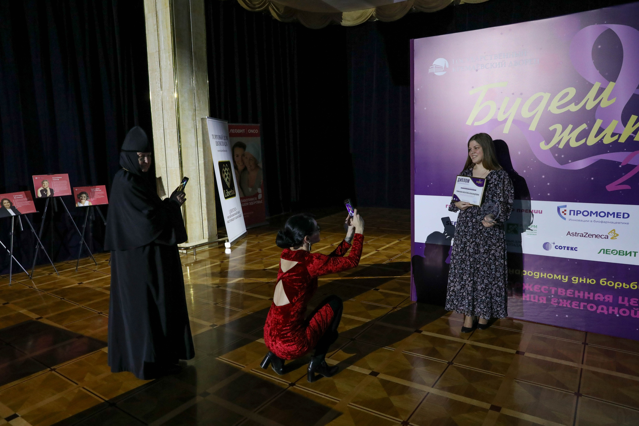 Фоторепортаж. Москва. ГКД. Церемония вручения премии «Будем жить». Индивидуальный и семейный фотограф Ирина Москвичёва