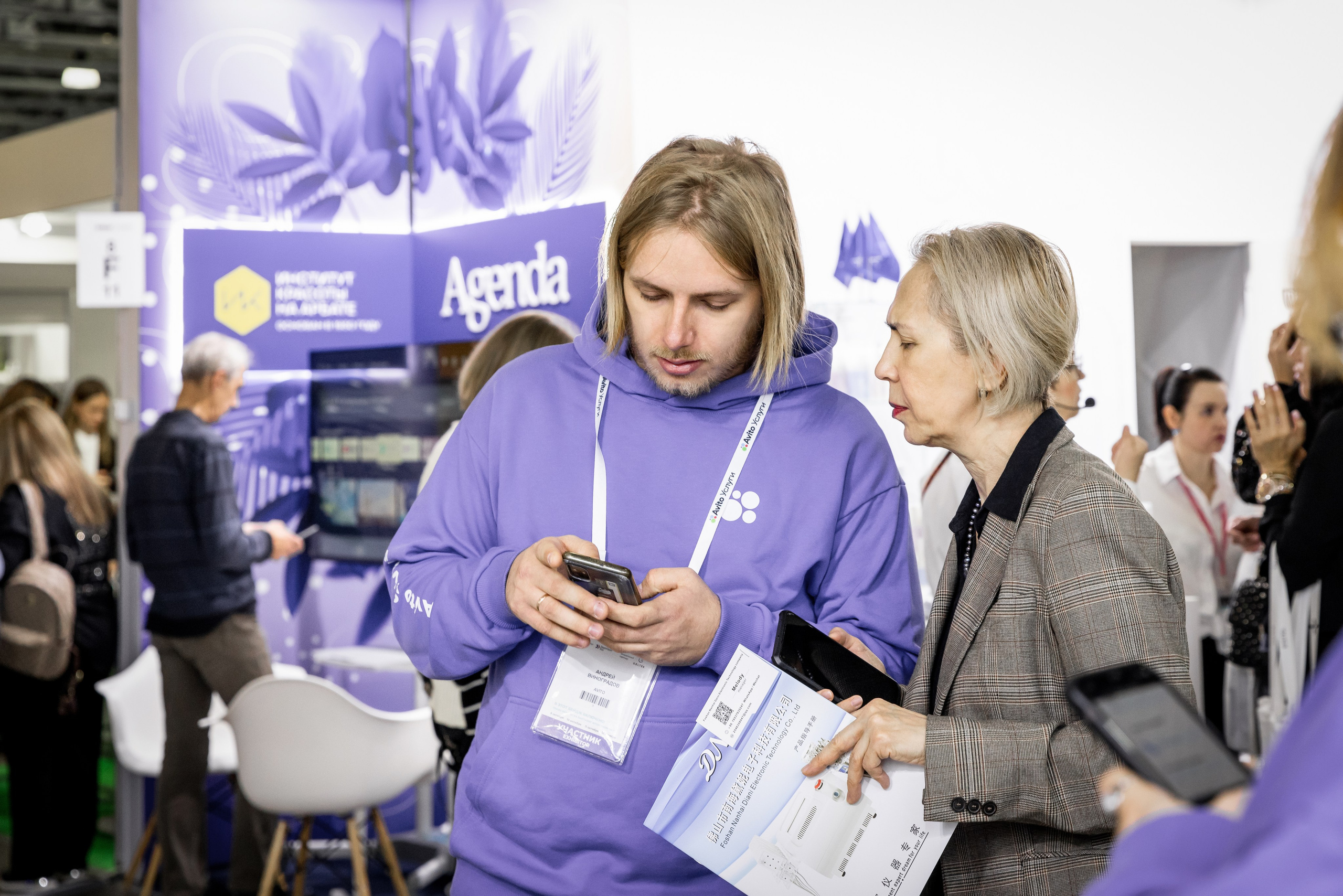 Интершарм.Авито. Аксана Лисовская фотограф в Москве. Фотографии с характером