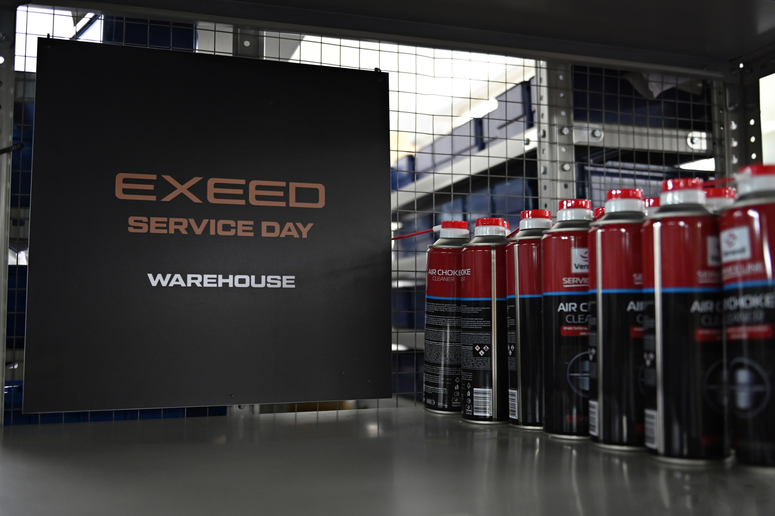 EXEED SERVICE DAY 2024. Свадебный и семейный фотограф Волгоград, Краснодар