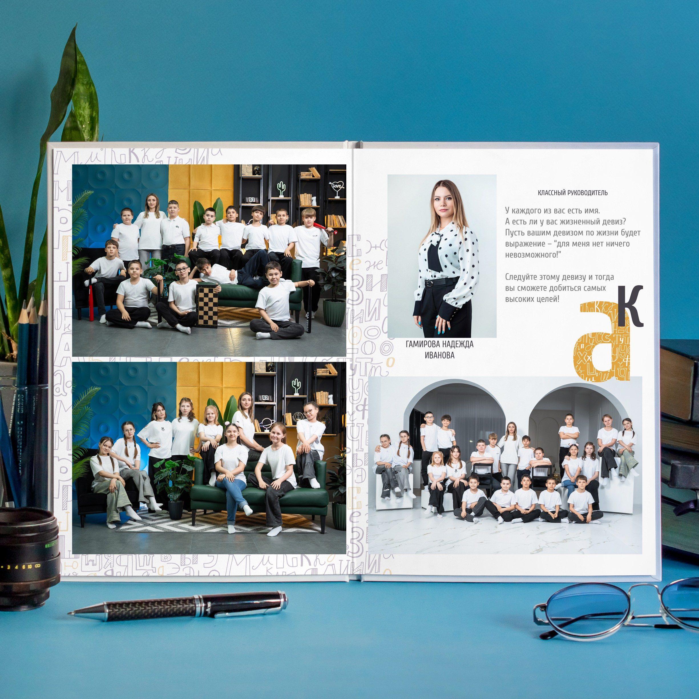 Стиль Буквы. Выпускные альбомы Нижнекамск Набережные Челны Фотостудия Небо