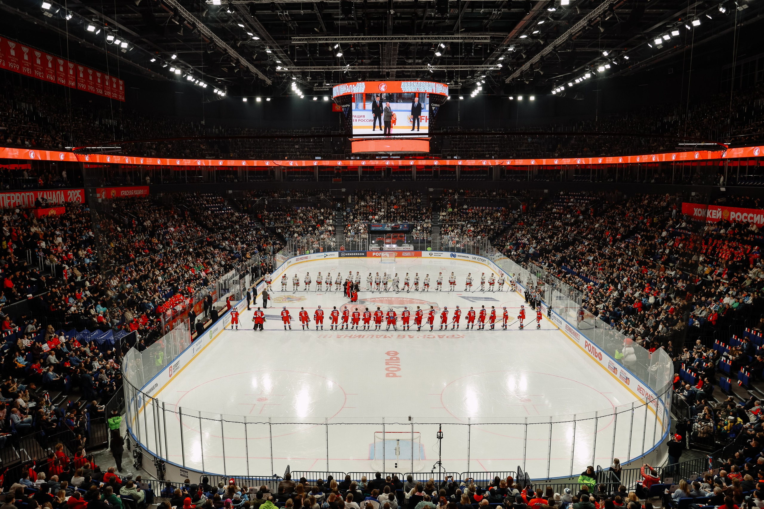 Кубок Первого канала. Фотограф Юлия Мальцева