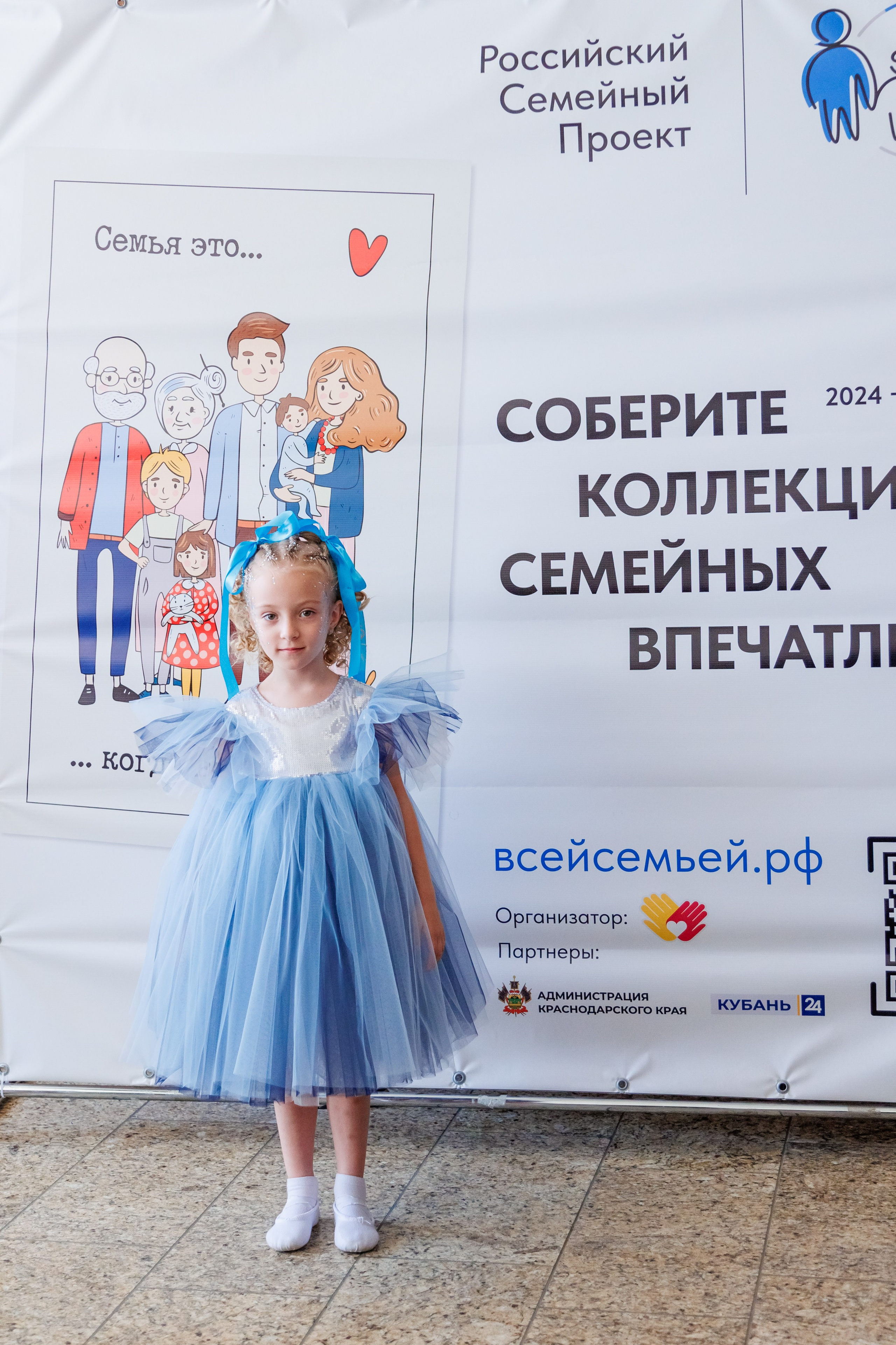 Концерт «Монпансье». Свадебный и семейный фотограф в Армавире