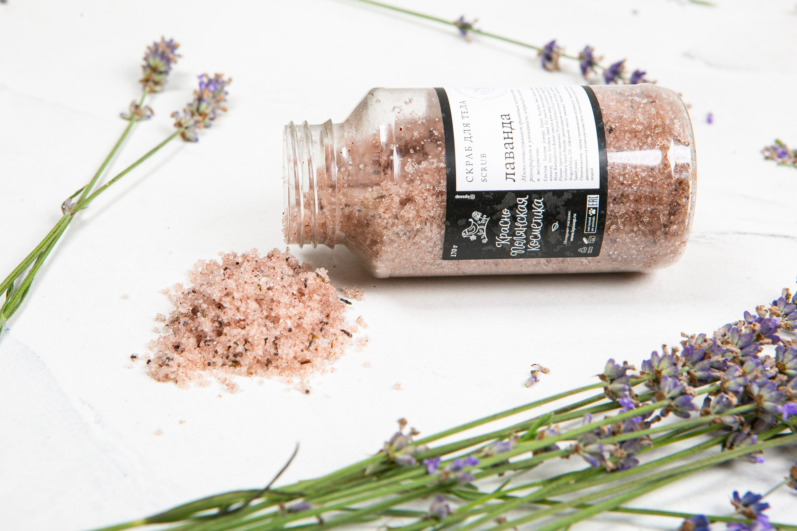 Краснополянская косметика. Фотограф Красная Поляна — Сочи — Москва