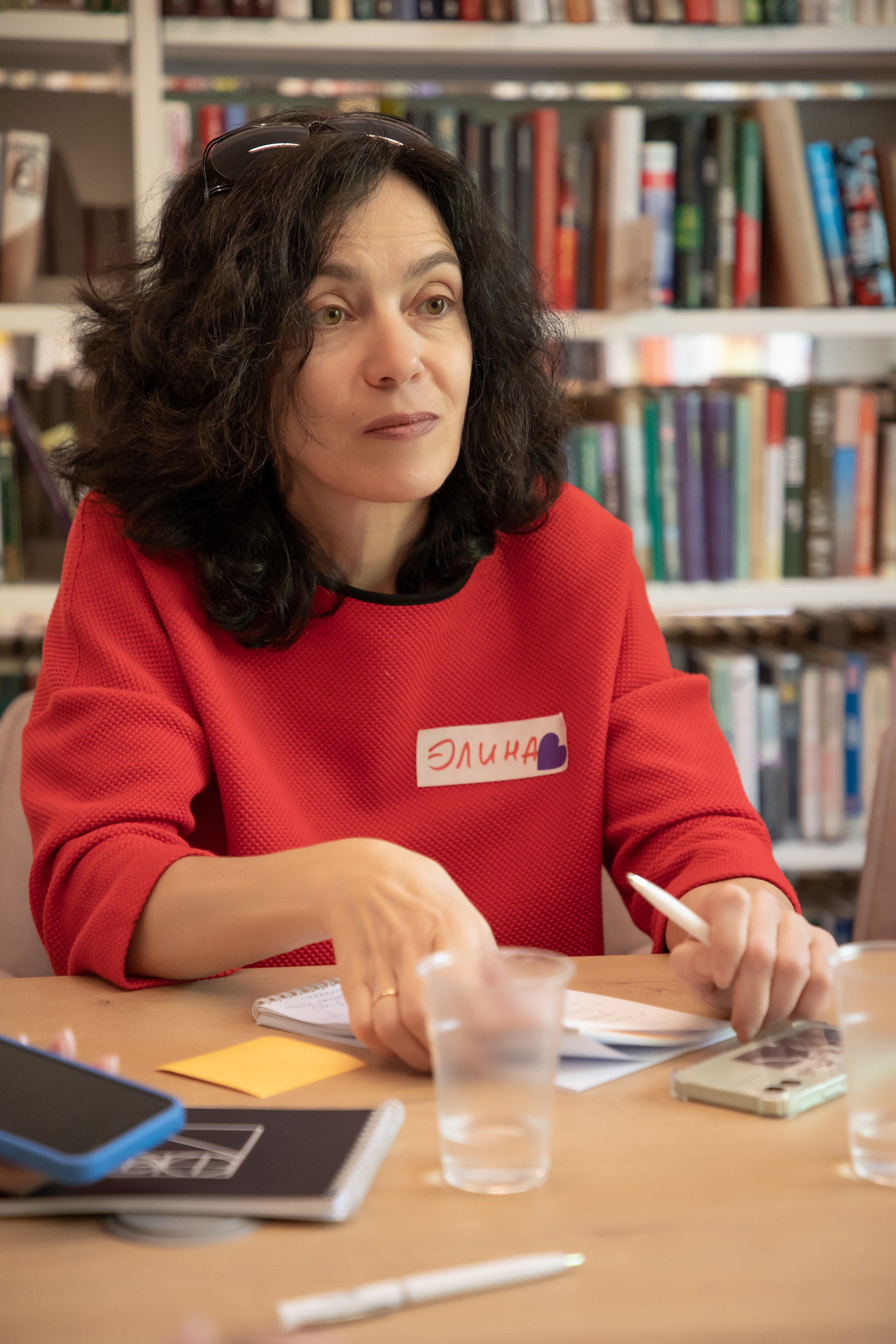 Конференция