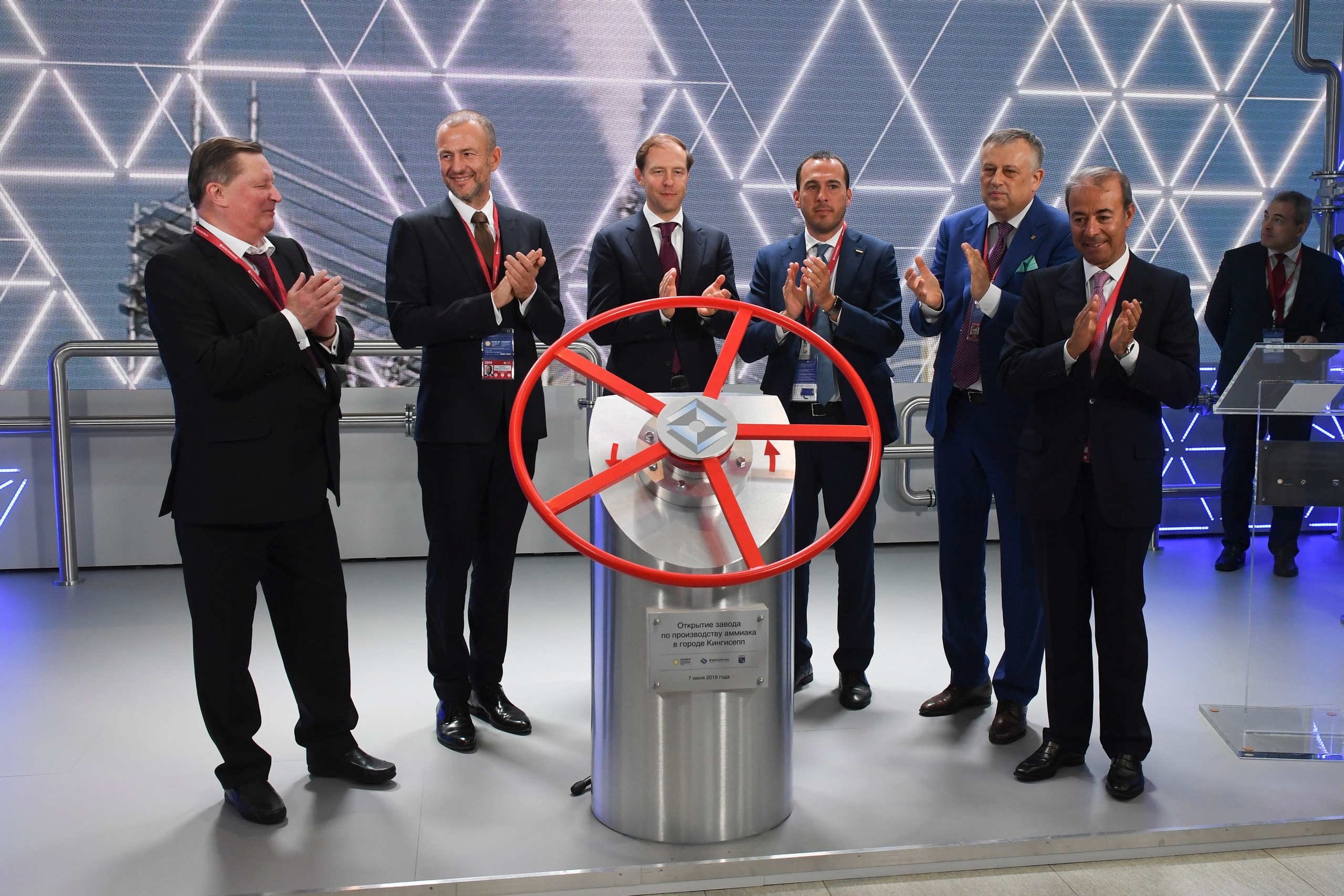Символический запуск нового завода «Еврохим» по производству аммиака, Петербургский международный экономический форум, 7 июня 2019 года.