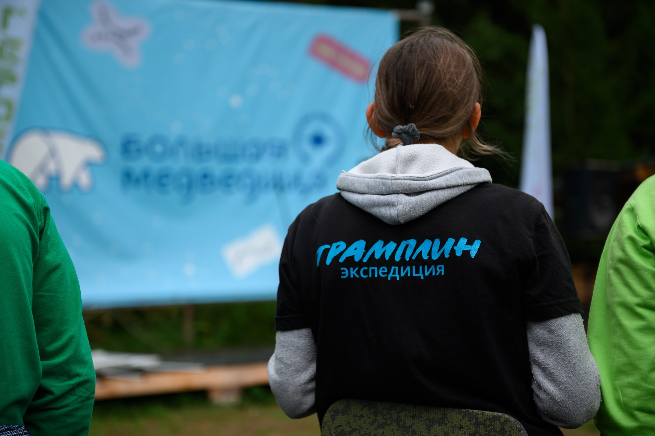 Региональный молодежный туристический форум «Край Героев». Репортажный фотограф в Кирове Александр Лутошкин