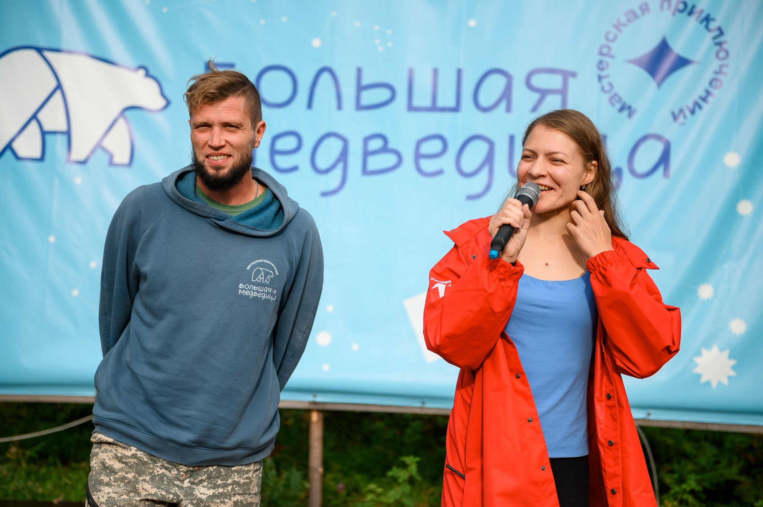 Региональный молодежный туристический форум «Край Героев». Репортажный фотограф в Кирове Александр Лутошкин