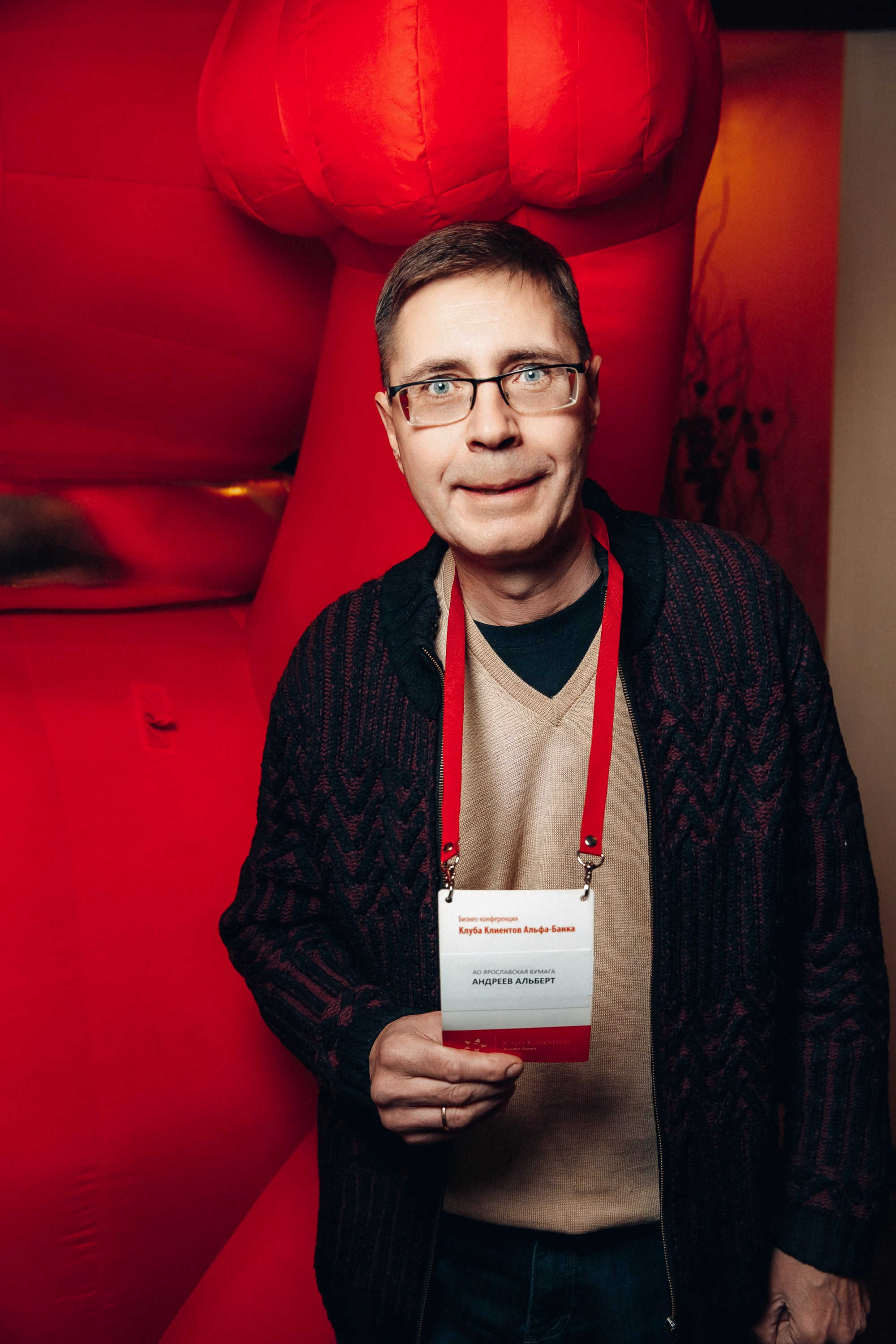 Конференция. Свадебный фотограф Дмитрий Воробьев Ярославль