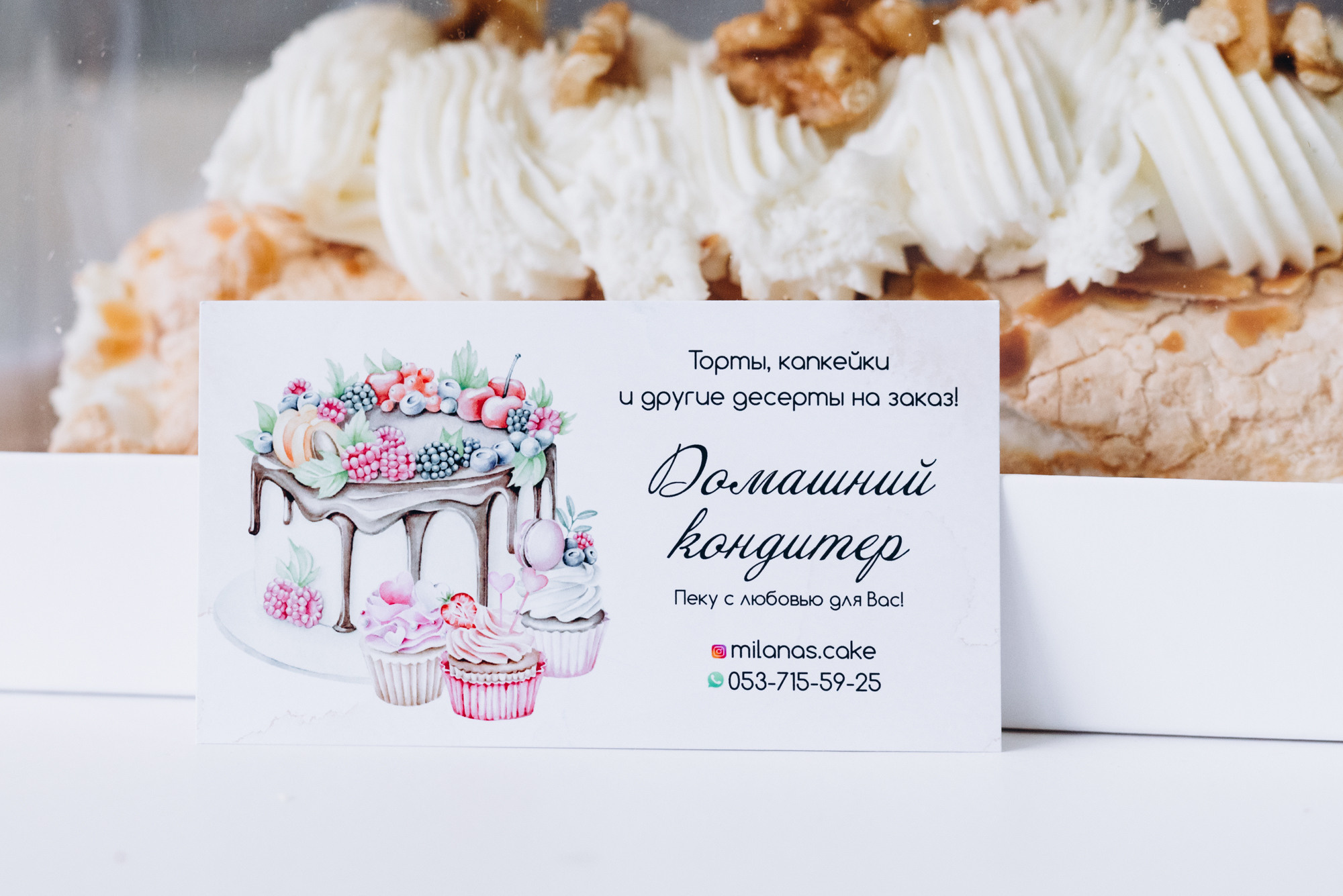 Отзывы. Family photographer in Israel | Alesya Superfin