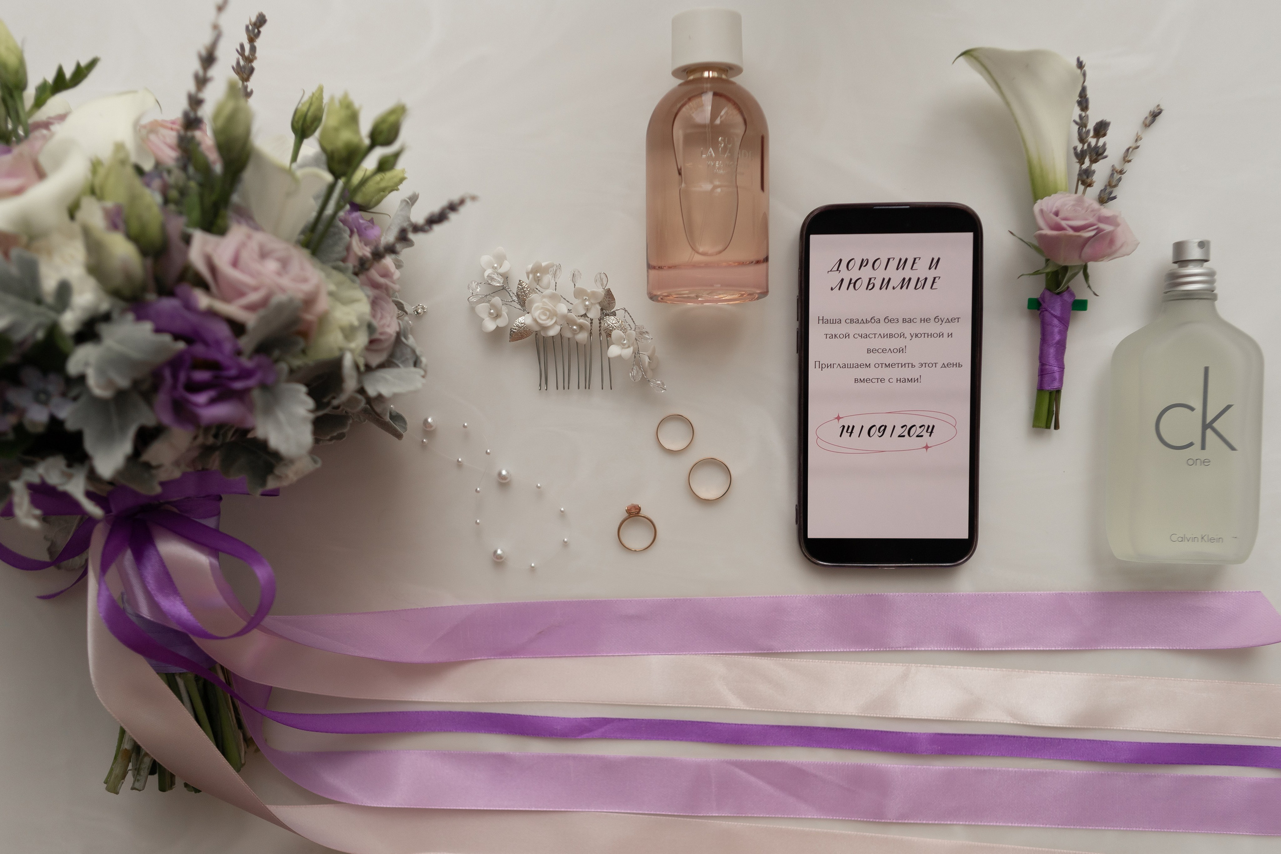 Violet day. Свадебный и семейный фотограф Арина Кулёва