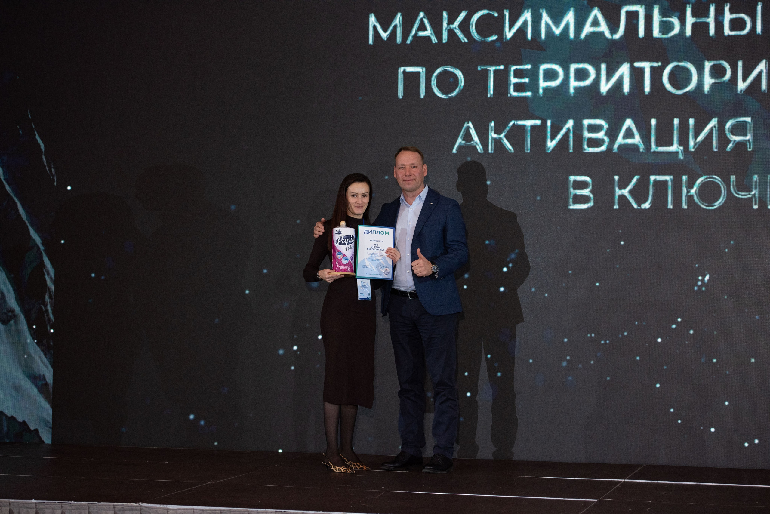 Конференции. Свадебный, семейный, фэшн фотограф, школьный фотограф в Сочи