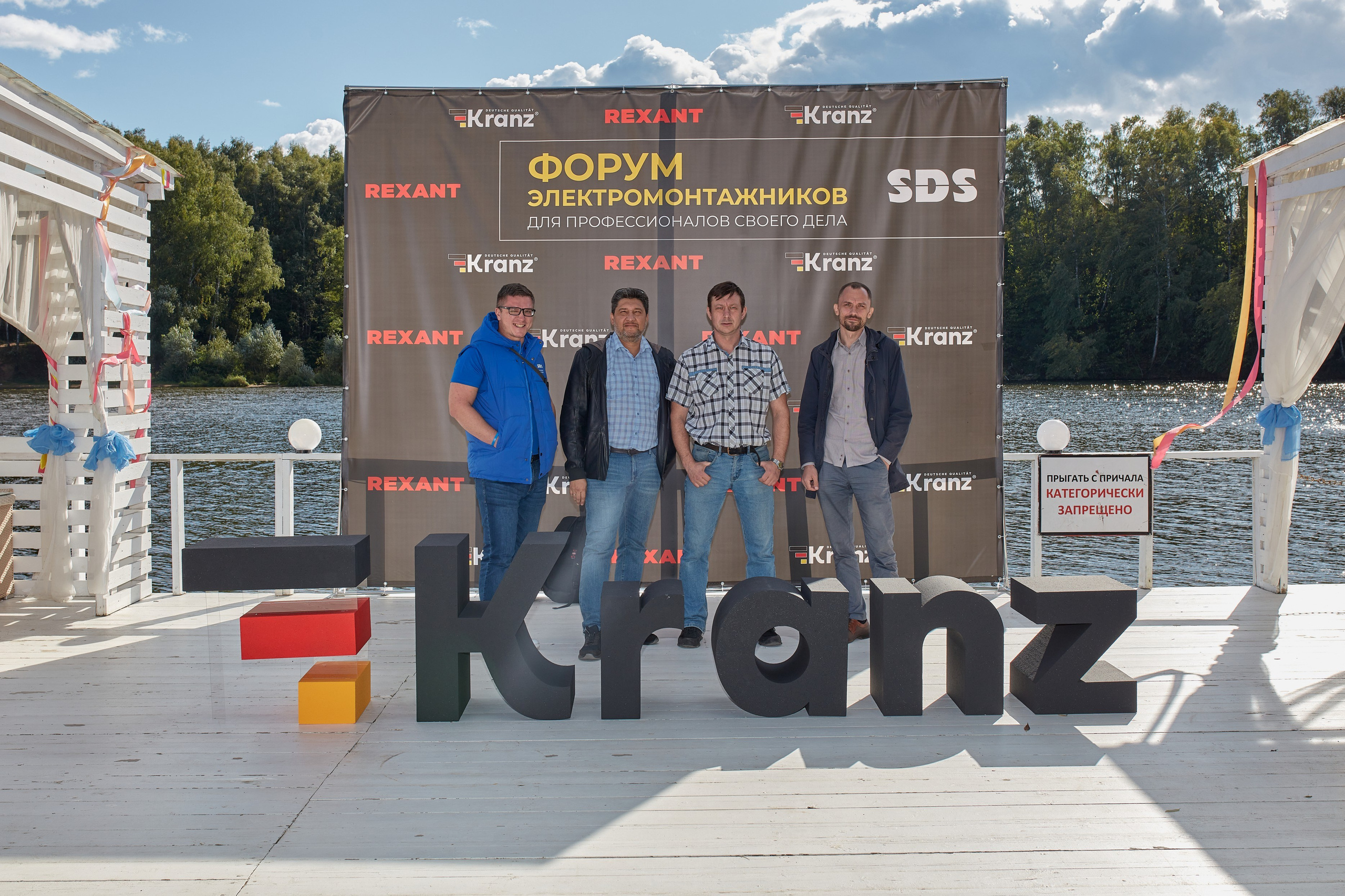 Форм электромонтажников Rexant и Kranz. Коммерческий фотограф в Москве Павел Володин — фотосъемка для бизнеса