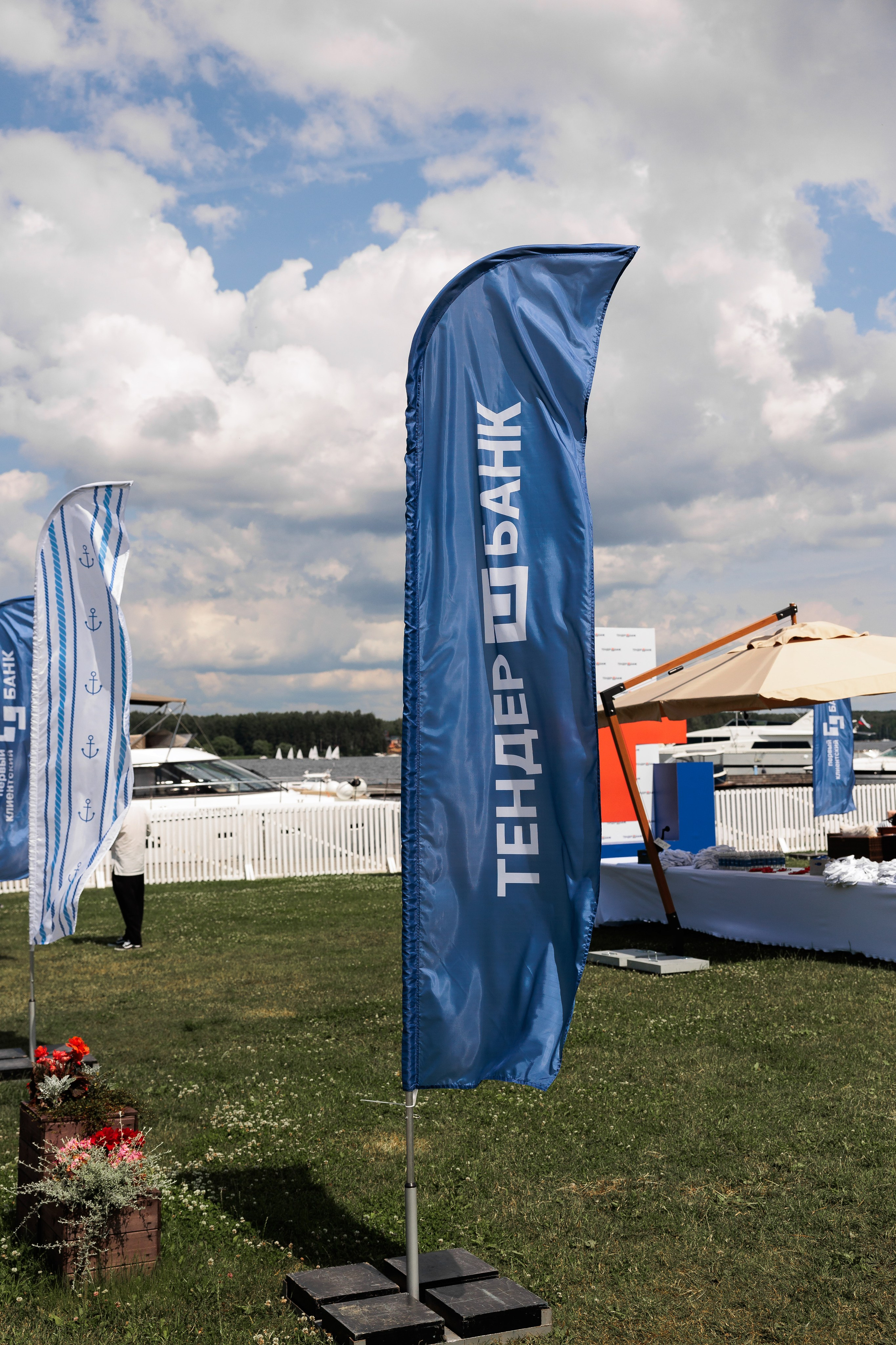 Первый клиентский банк «Полвека вместе». Агентство по организации мероприятий