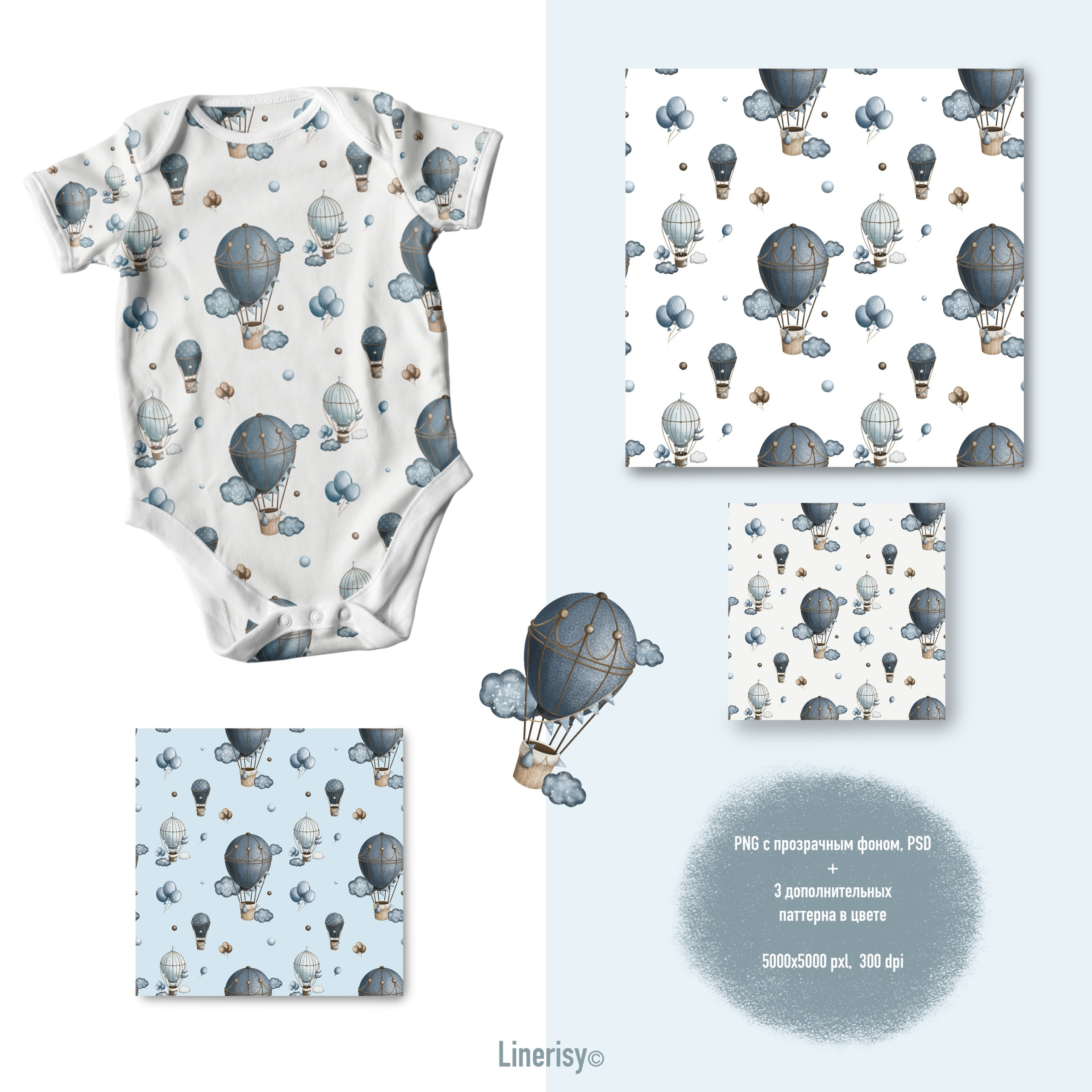 Набор бесшовных паттернов «Зайка на воздушном шаре». Художник-иллюстратор Евгения Бекренёва