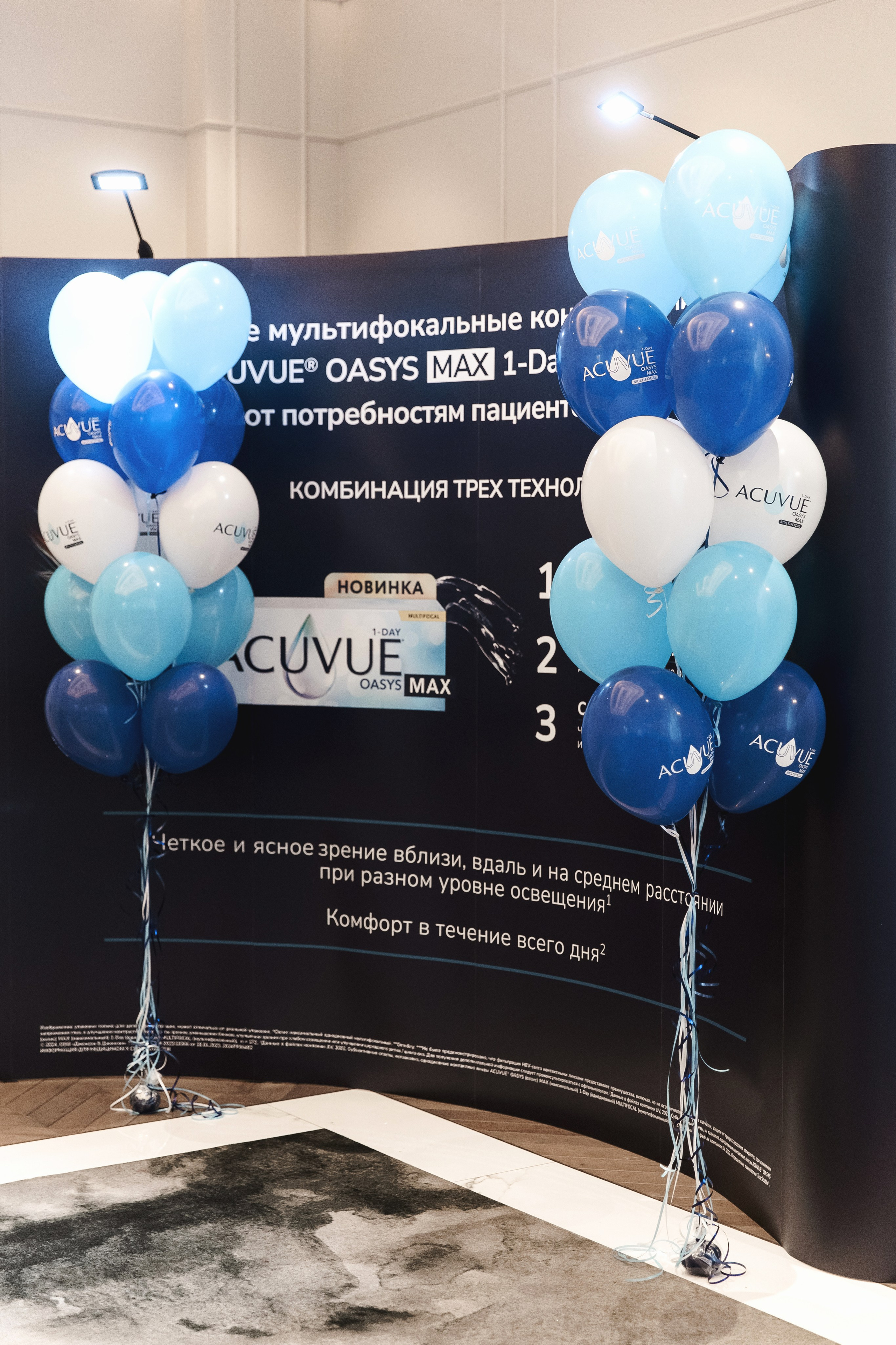 Johnson & Johnson Конференция. Свадебный фотограф в Ростове-на-Дону Олег Майер