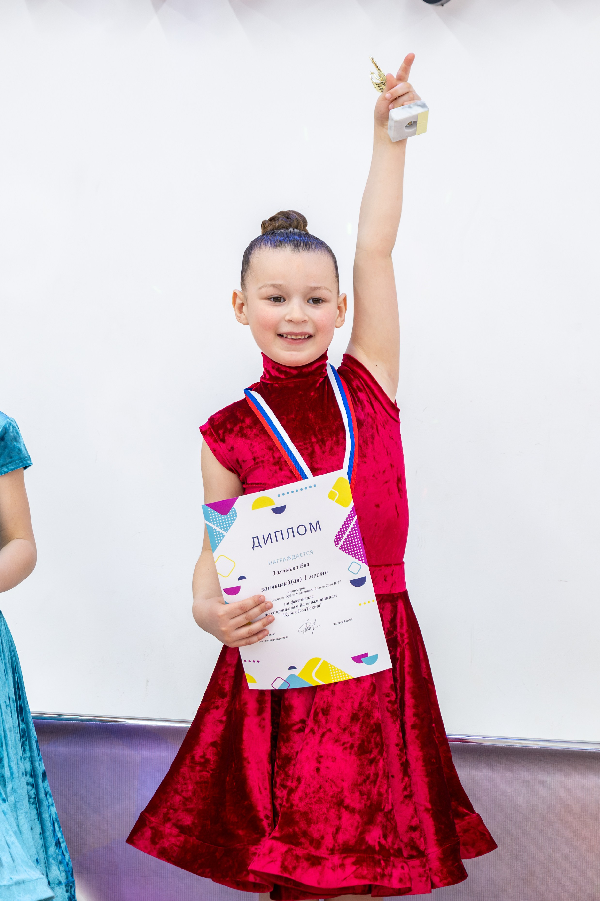 Турнир 29 марта 2026. КонТакт — спортивные бальные танцы в Москве