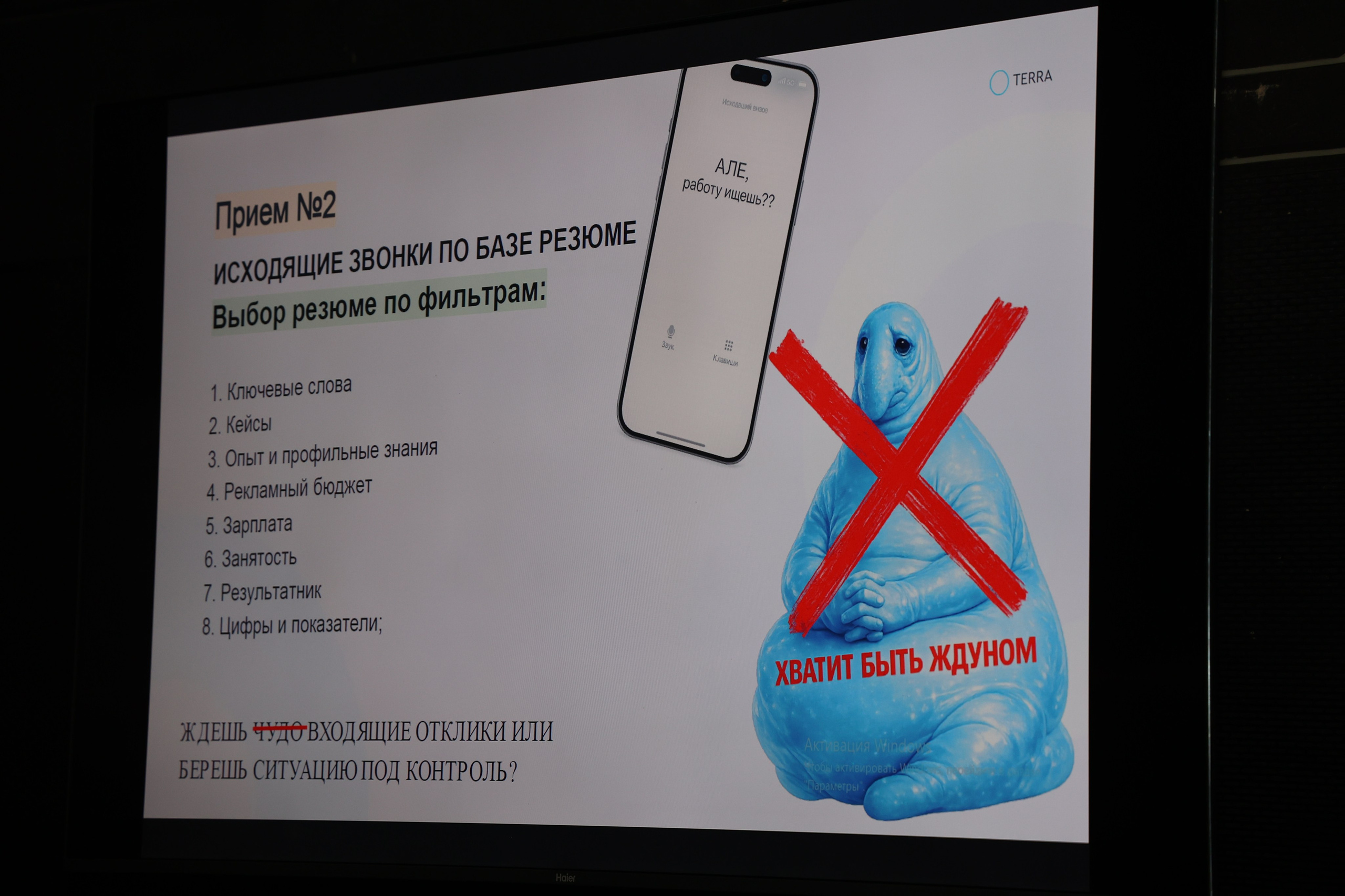 ТЭРРА. Фотограф для маркетплейсов, фотоуслуги в Жуковском Татьяна Марсуверских