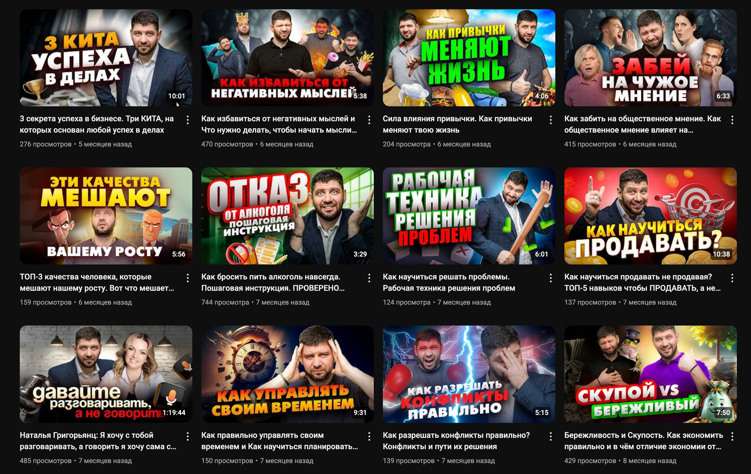 Максим Кондратенко, фотосъемка для его YouTube канала. NesterovaMaria.ru