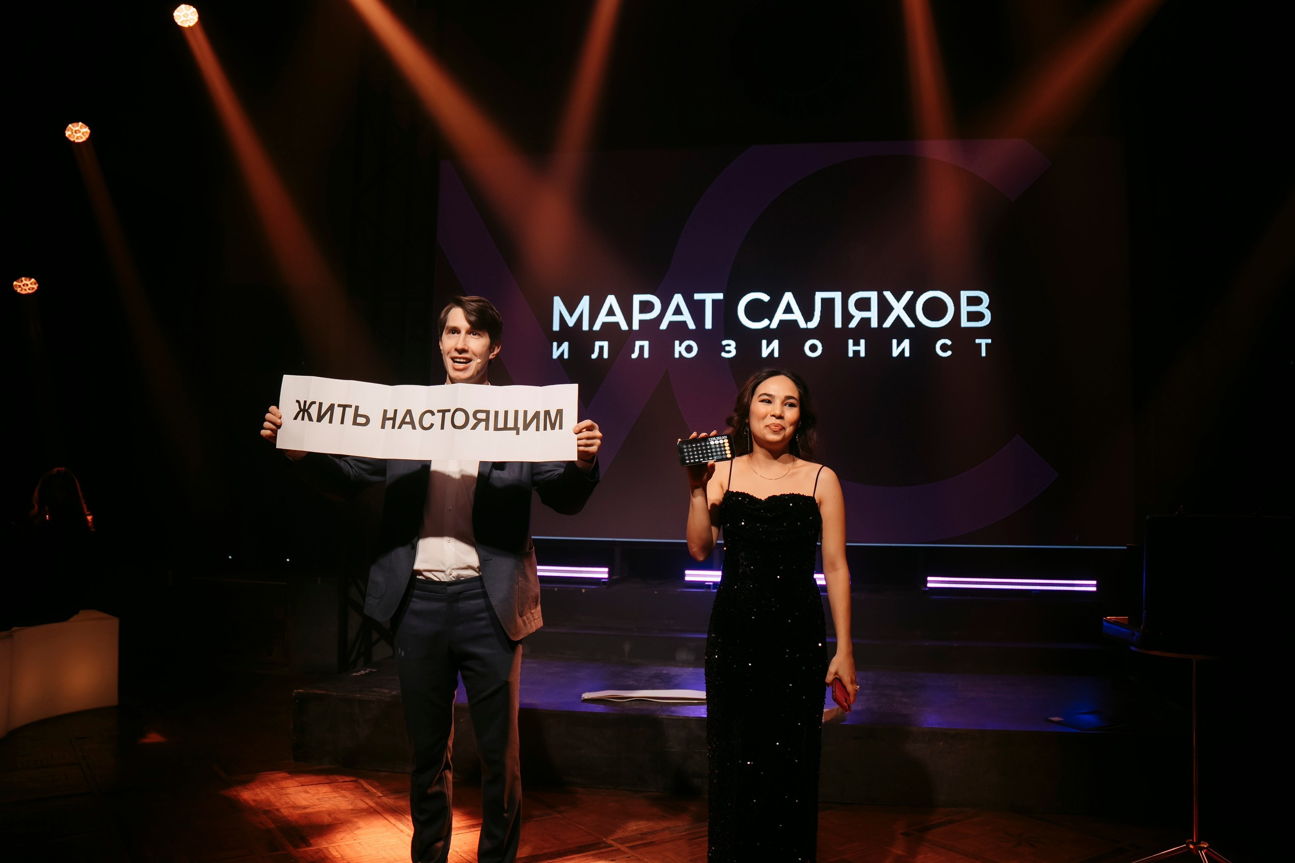 Институт развития городов Татарстана, Новый Год. Саша Копылов, фотограф в Казани