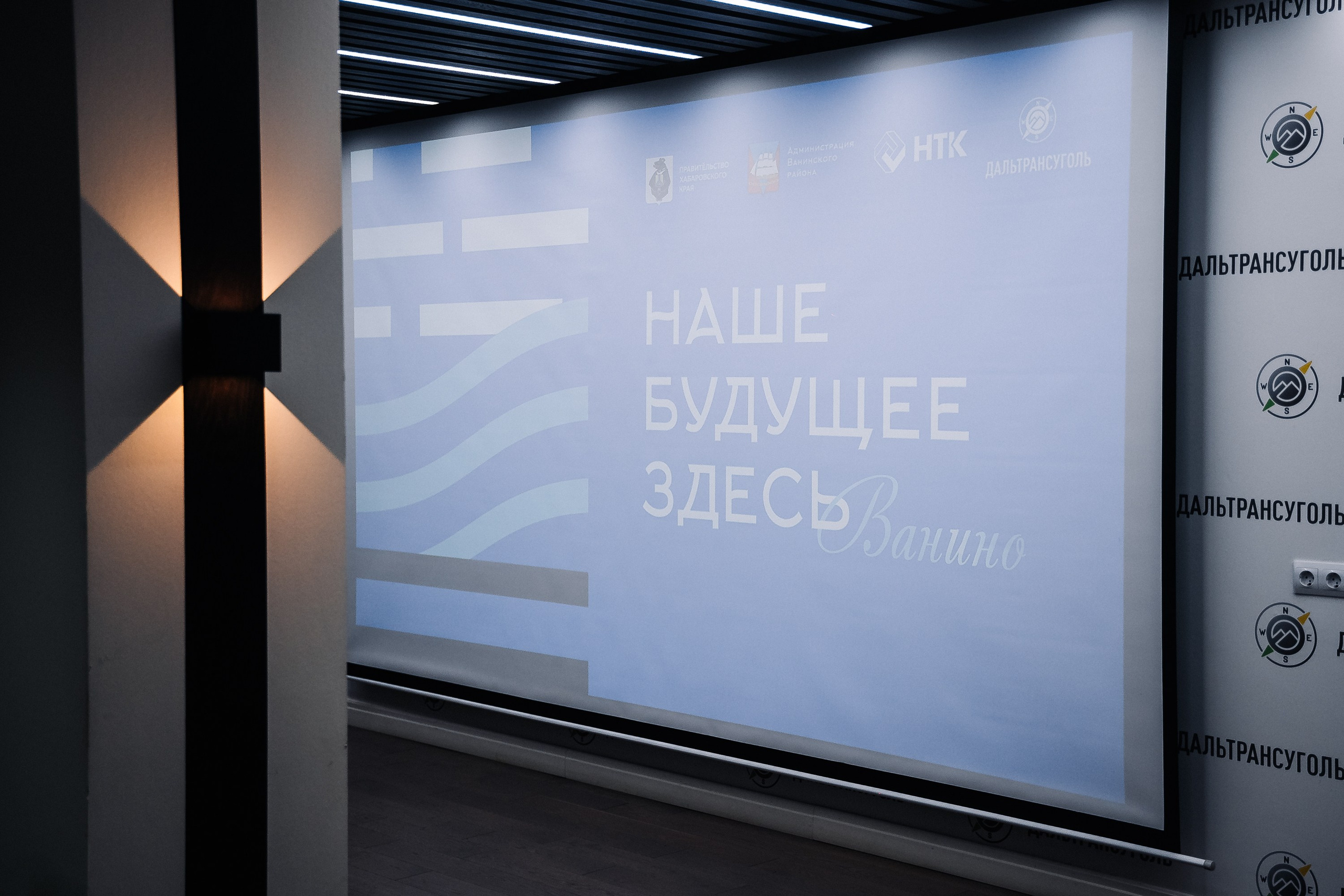 Дальтрансуголь. Фотограф в Хабаровске Швендых Рудольф