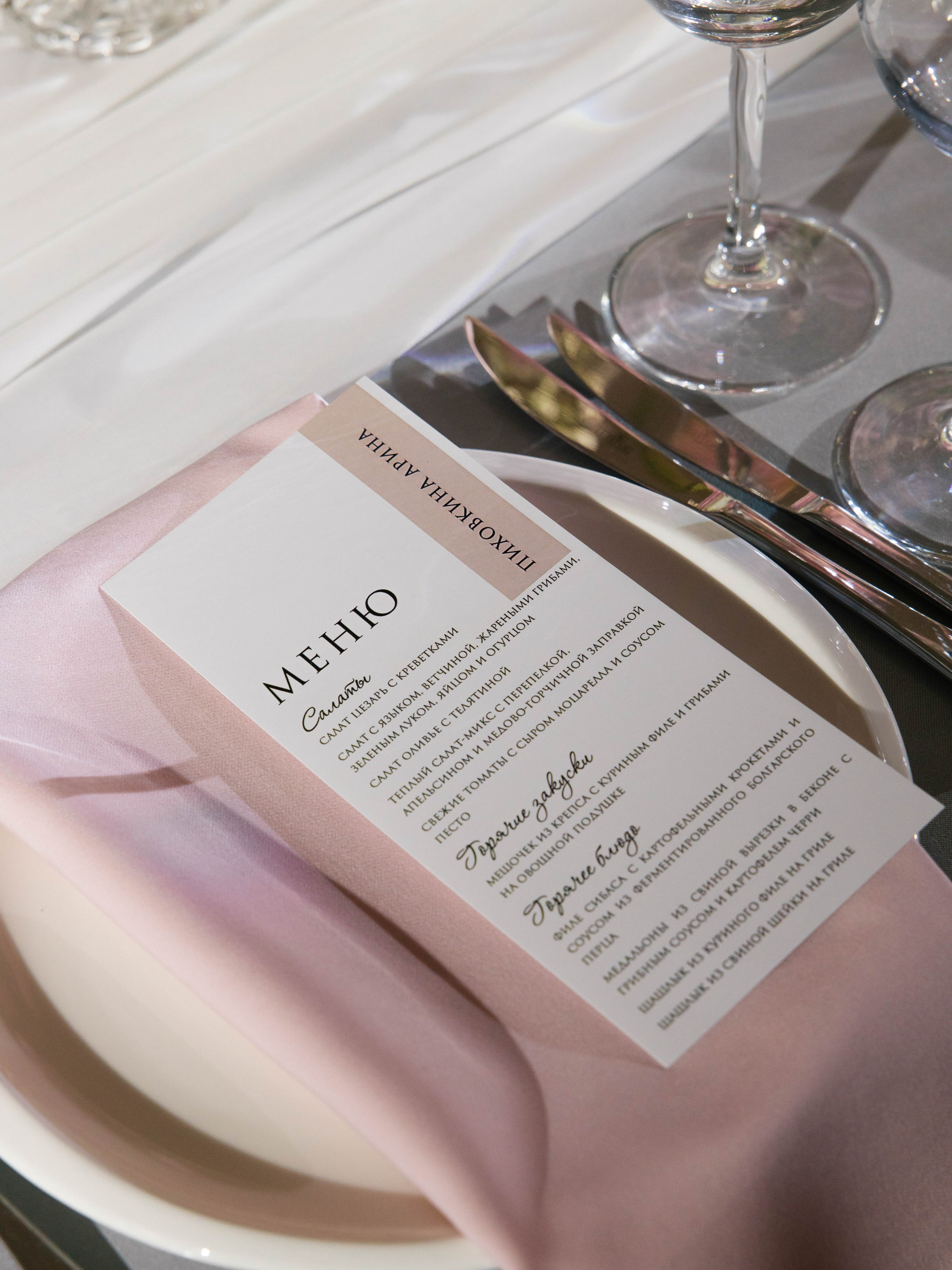 MAKSIM & MARIA. Фотограф Елена Матвеева