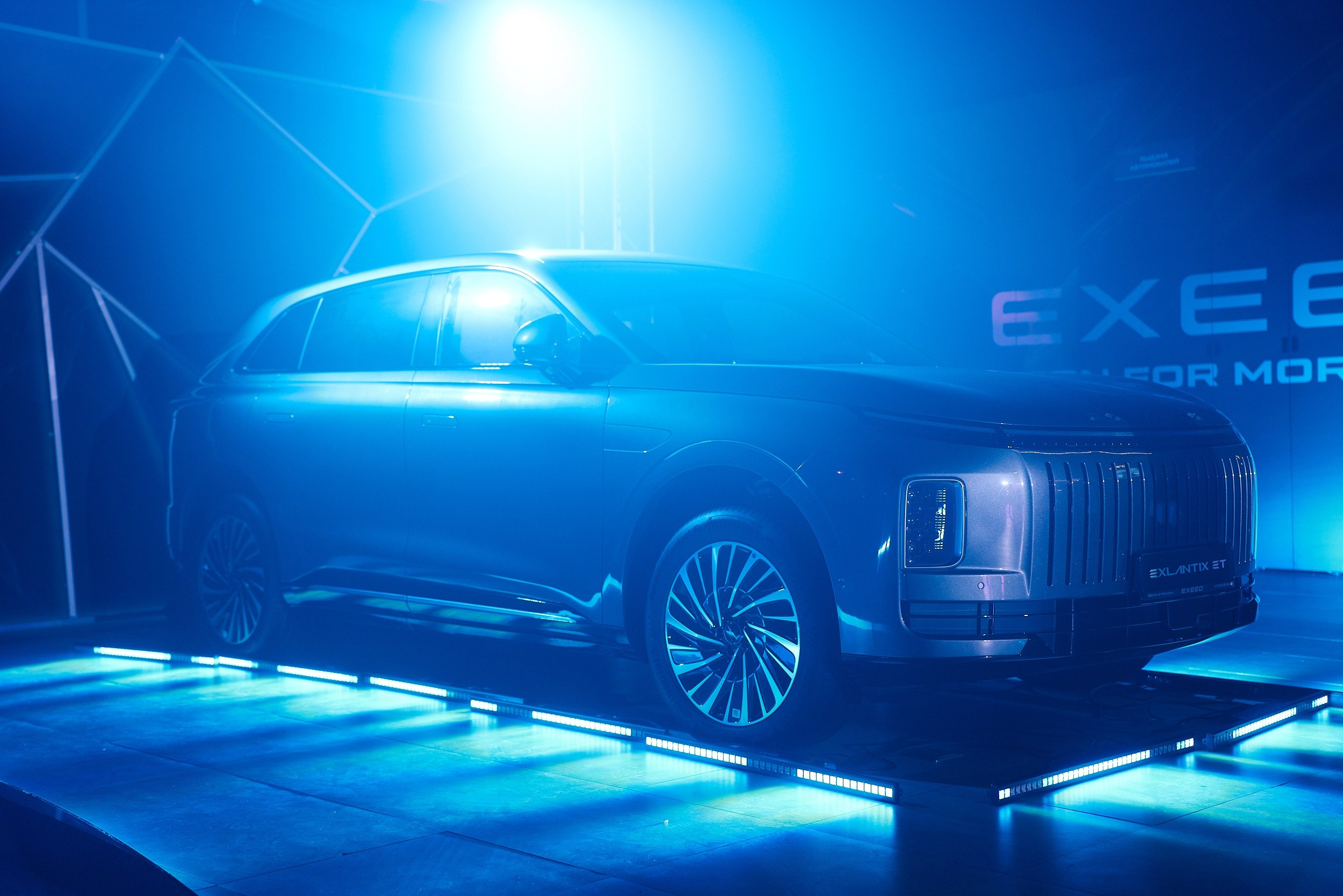 EXEED EXLANTIX ET | Презентация Репортаж. ФОТОГРАФ НА МЕРОПРИЯТИЕ ОТ СОЛЬ МЕДИА PRODUCTION