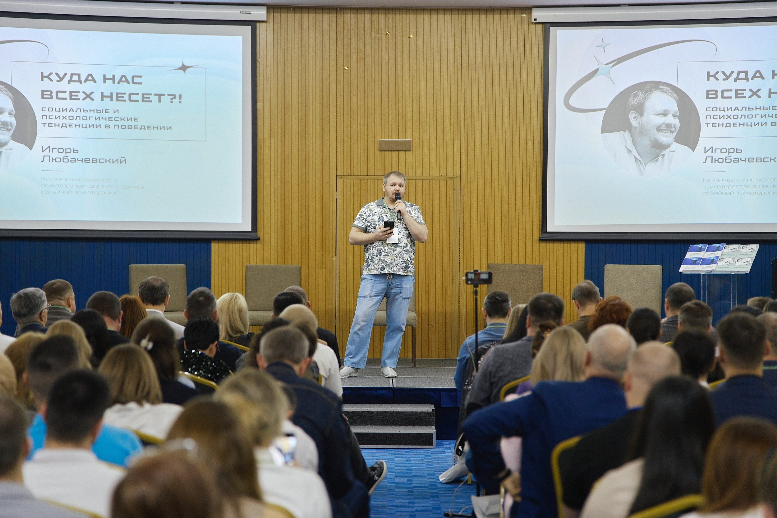 Психология продаж|Репортаж. ФОТОГРАФ НА МЕРОПРИЯТИЕ ОТ СОЛЬ МЕДИА PRODUCTION