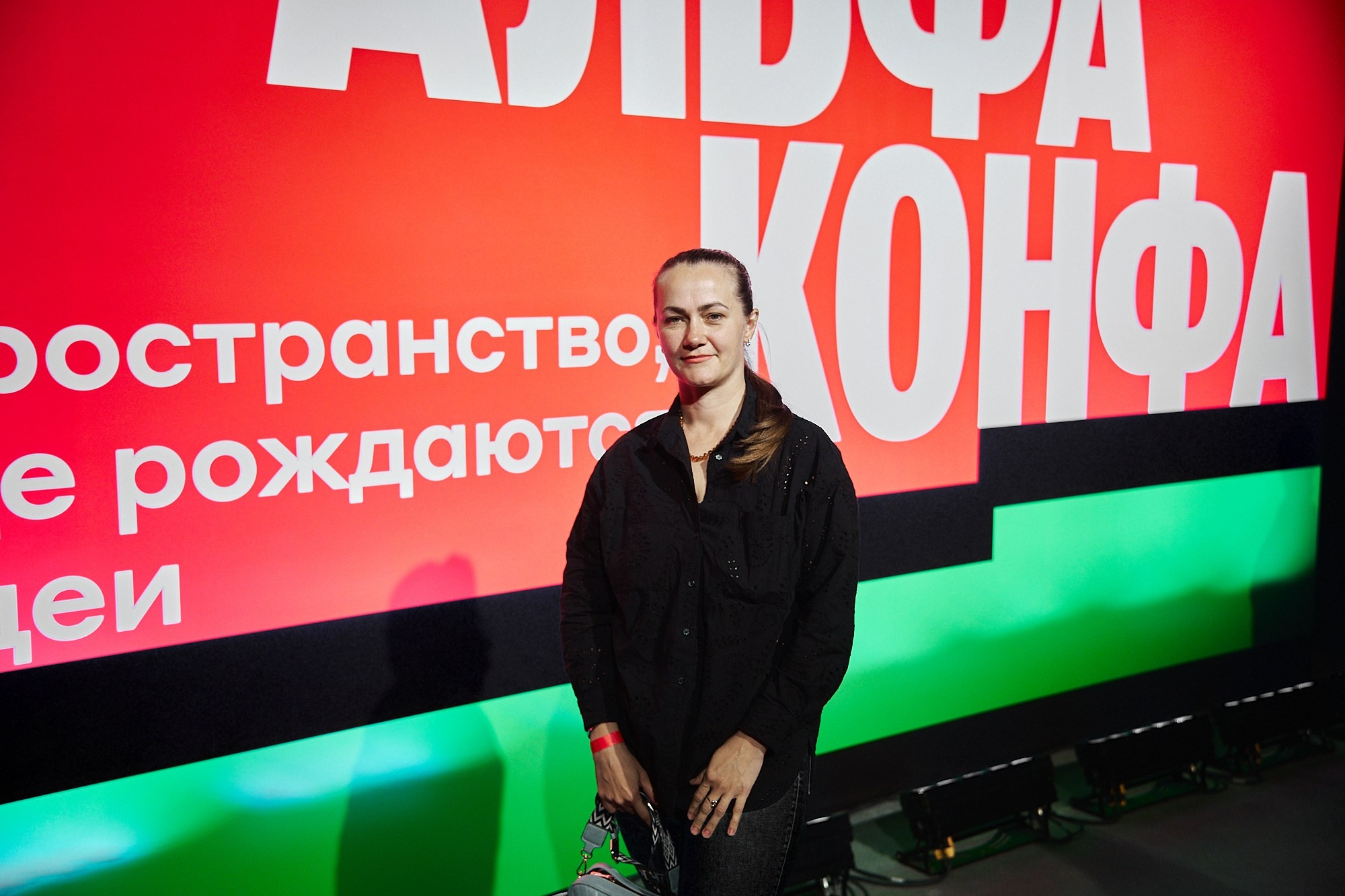 АЛЬФА-КОНФА|Репортаж. ФОТОГРАФ НА МЕРОПРИЯТИЕ ОТ СОЛЬ МЕДИА PRODUCTION