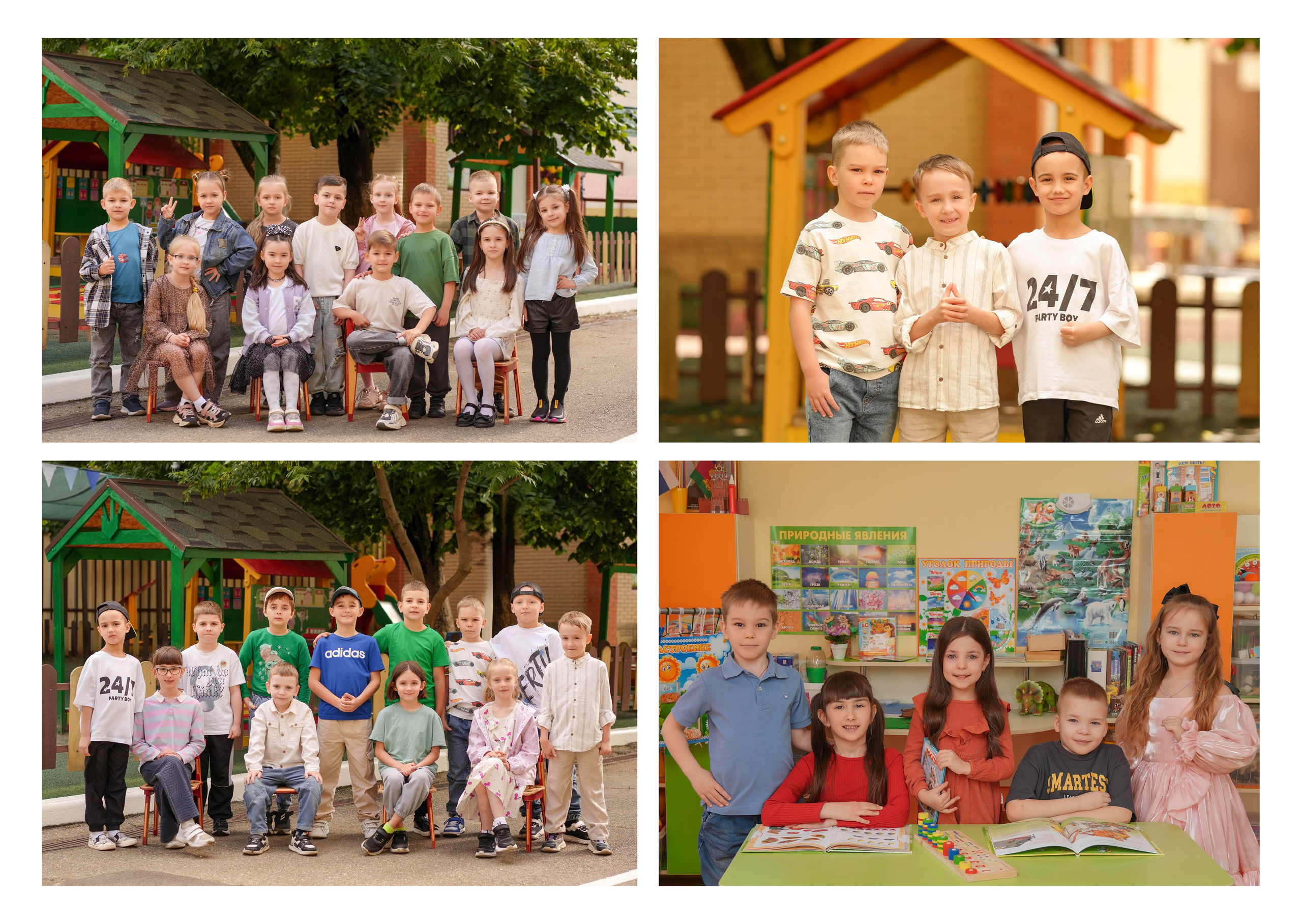 ДЕТСКИЙ САД 113. Красивый выпускной альбом в Краснодаре